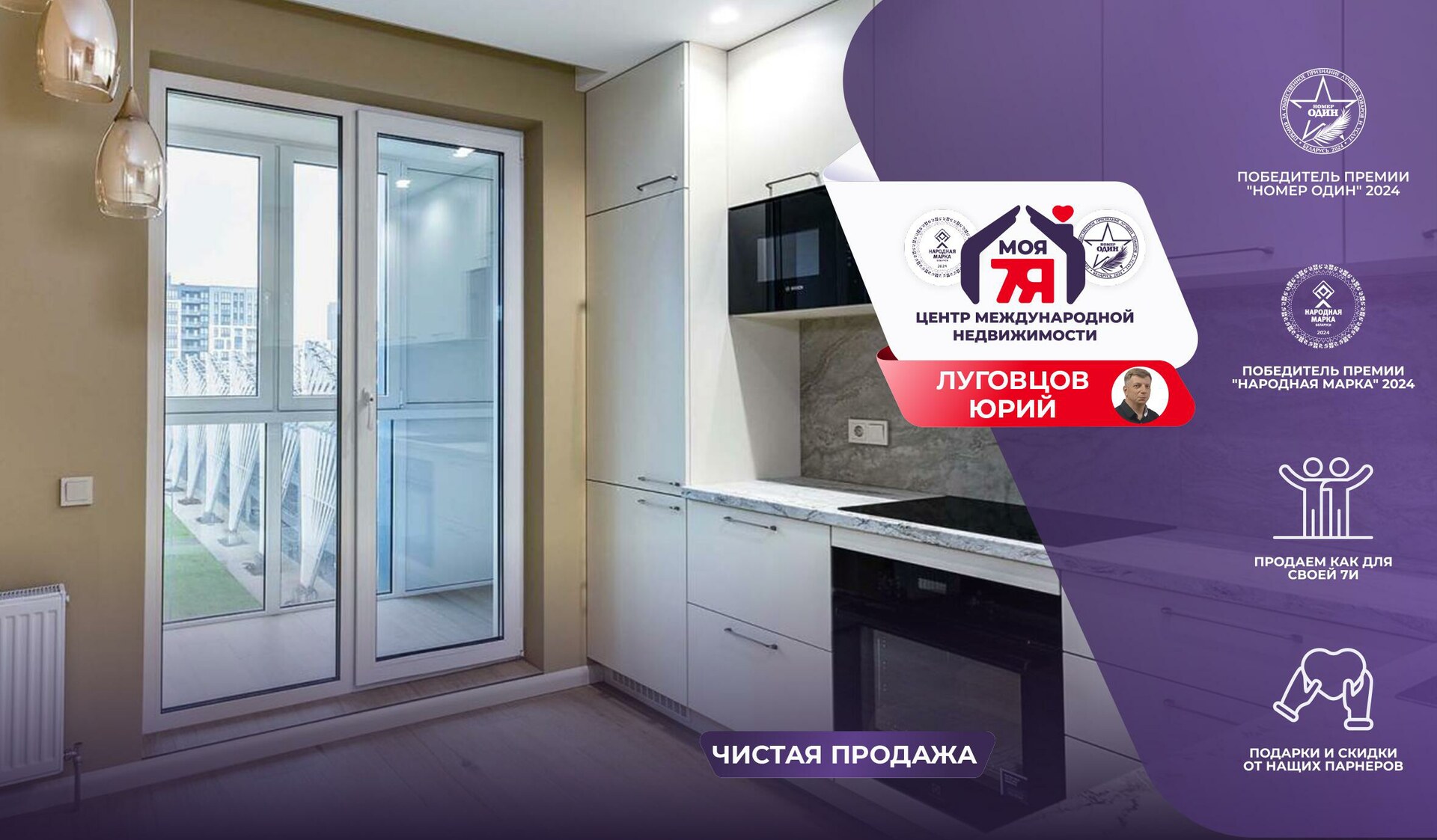 1-комнатная квартира по адресу д. Копище, Миля ул., д. 16