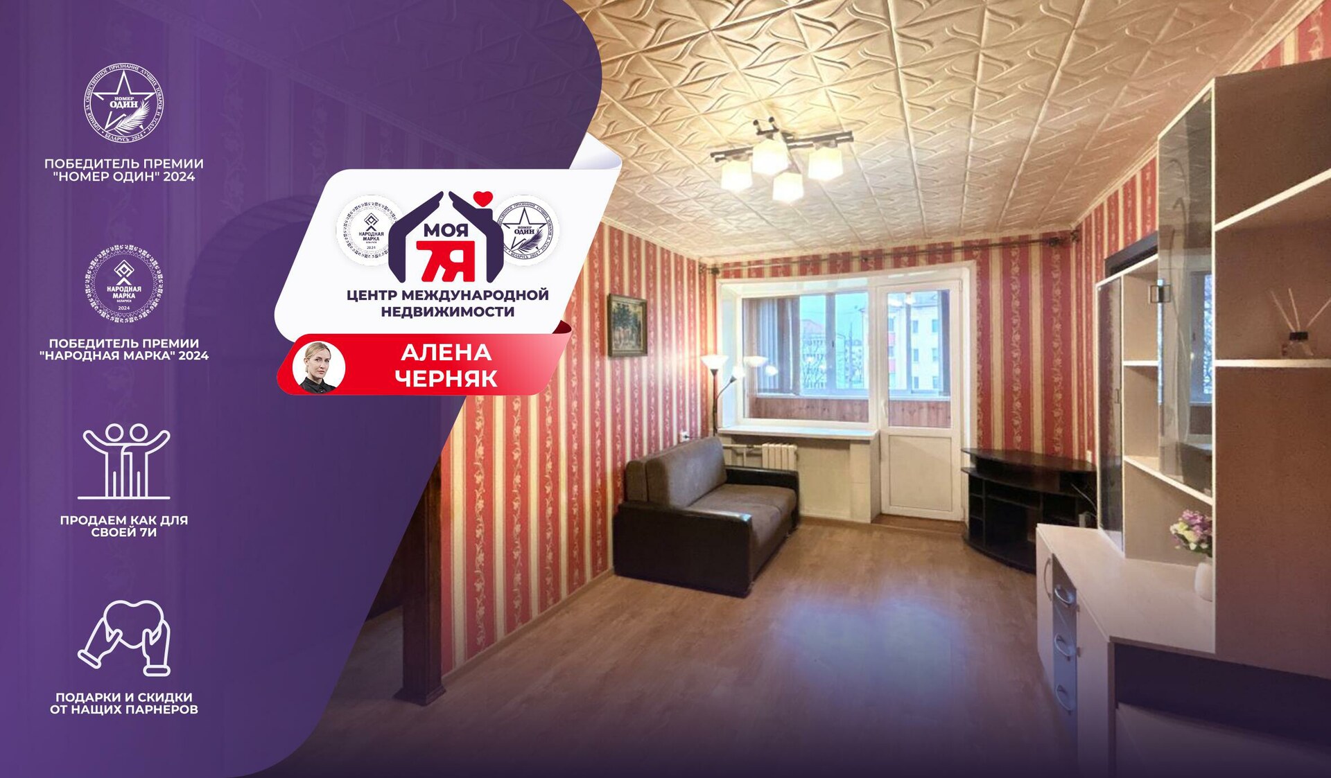 2-пакаёвая кватэра па адрасе г. Солигорск, Константина Заслонова ул., д. 4