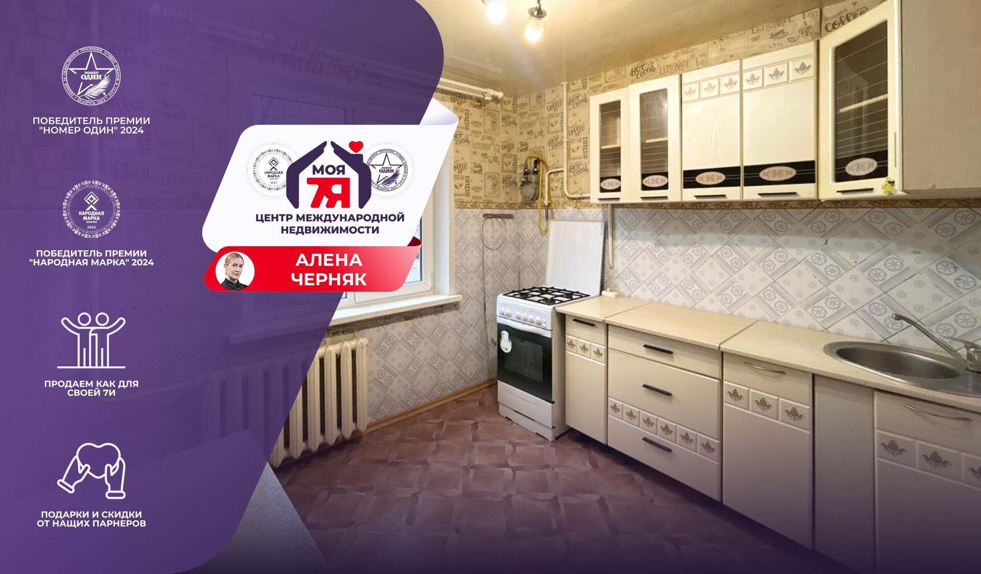 3-пакаёвая кватэра па адрасе г. Солигорск, Ленина ул., д. 22