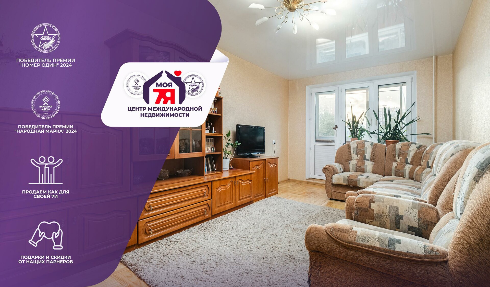 4-пакаёвая кватэра па адрасе г. Минск, Горецкого ул., д. 11