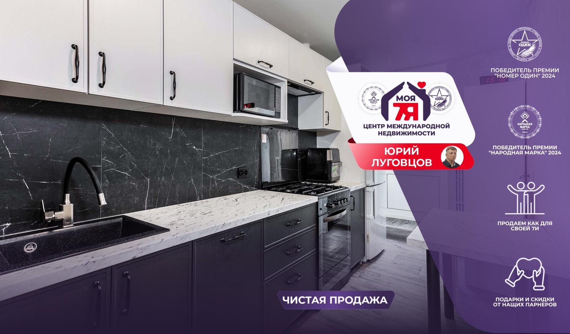 2-комнатная квартира по адресу д. Вязань, Заславская ул.