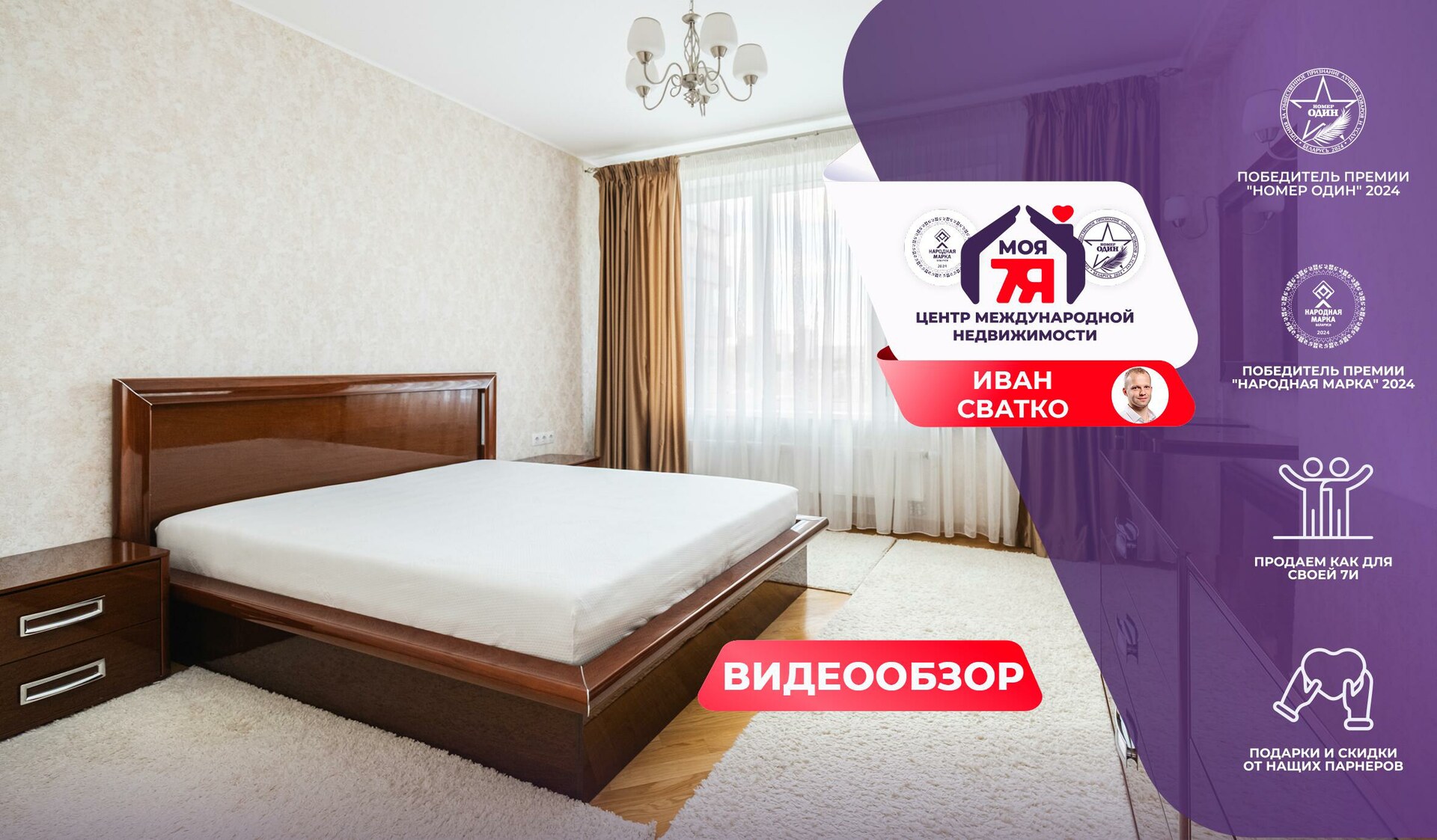 2-комнатная квартира по адресу г. Минск, Жасминовая ул., д. 3, к. Д