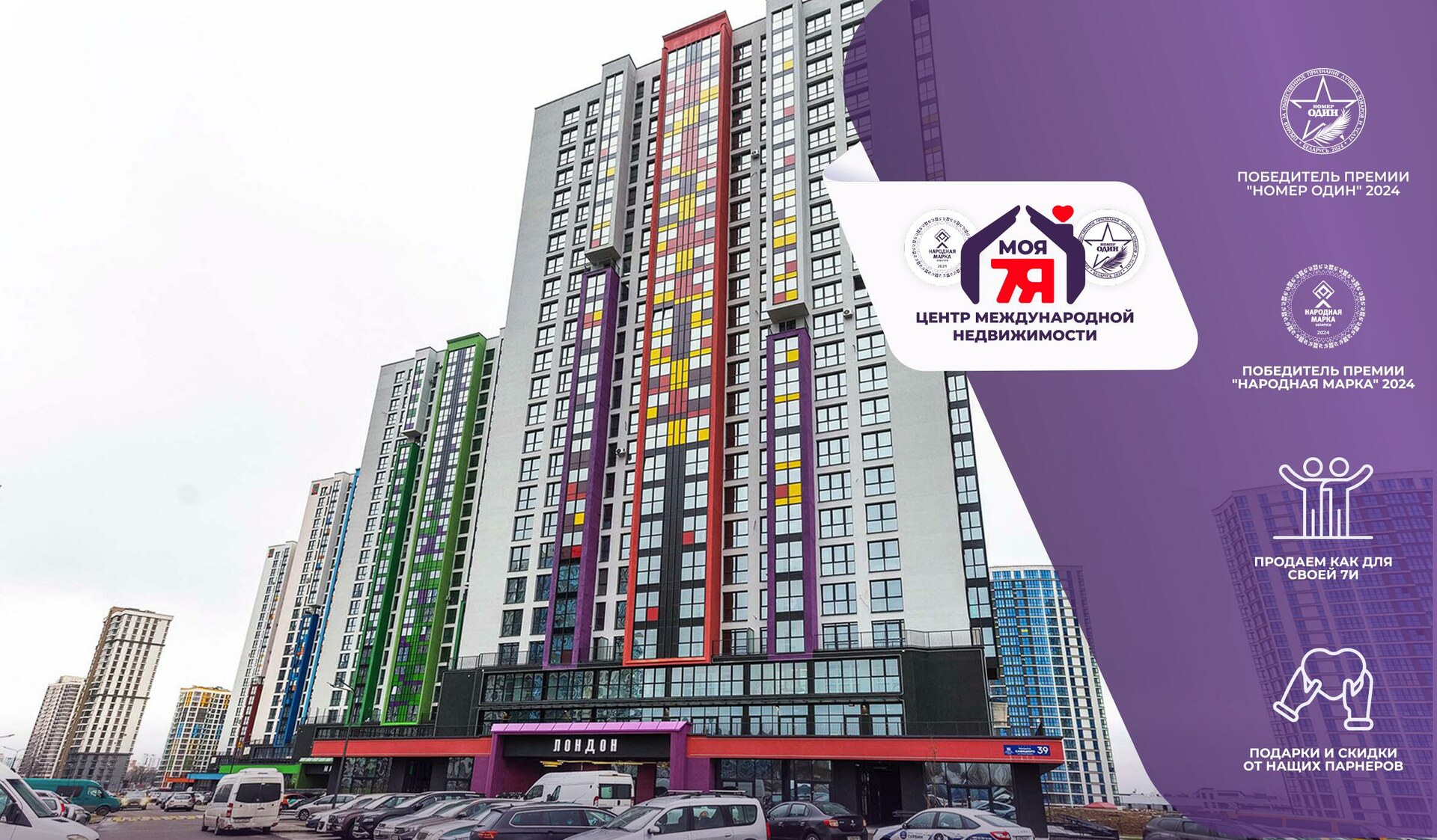 1-пакаёвая кватэра па адрасе г. Минск, Савицкого ул., д. 39