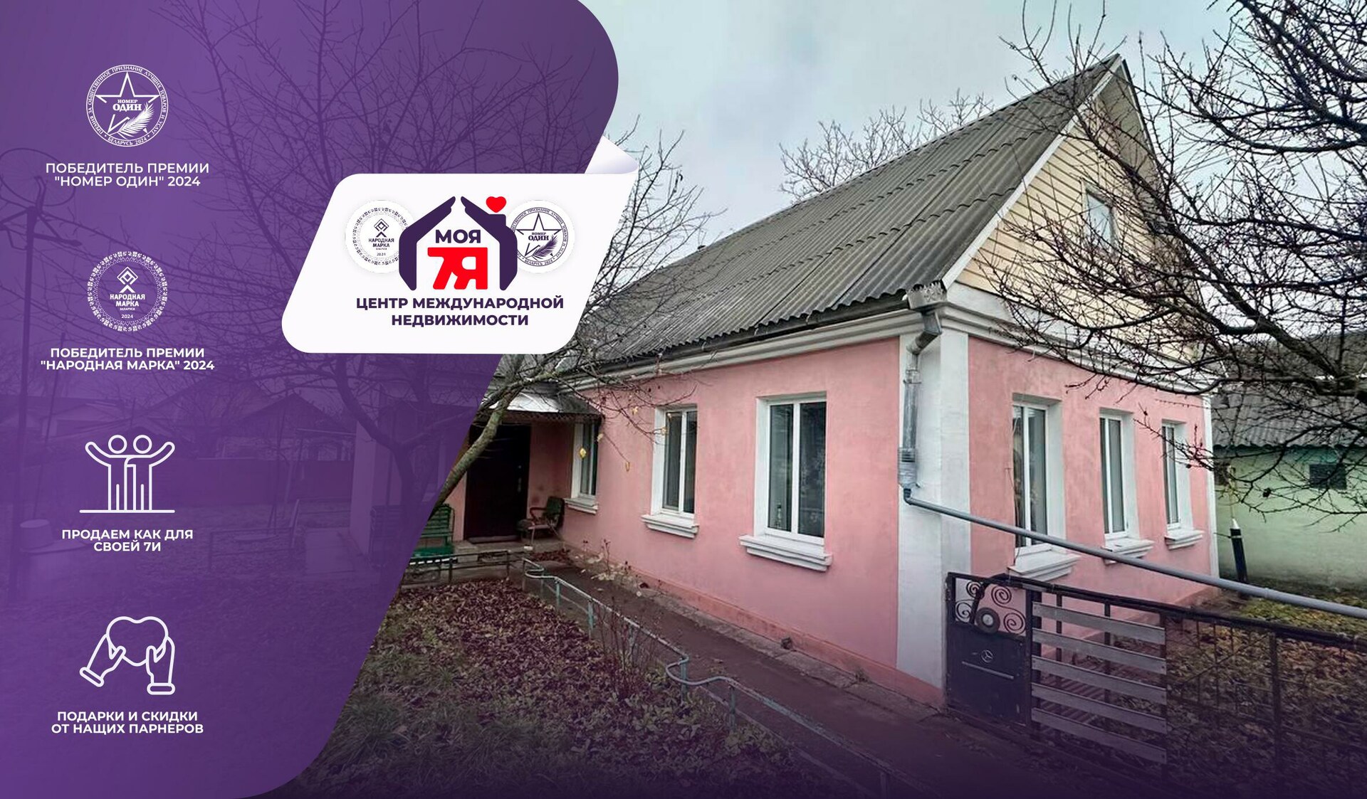 Дом па адрасу г. Слуцк, Коласа 1-й пер.