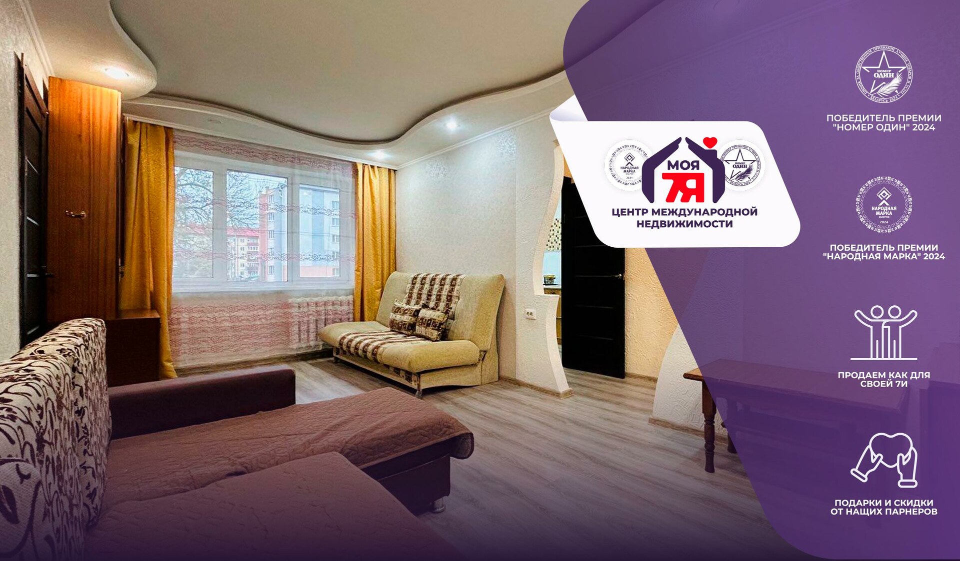 2-комнатная квартира по адресу г. Солигорск, Константина Заслонова ул., д. 18