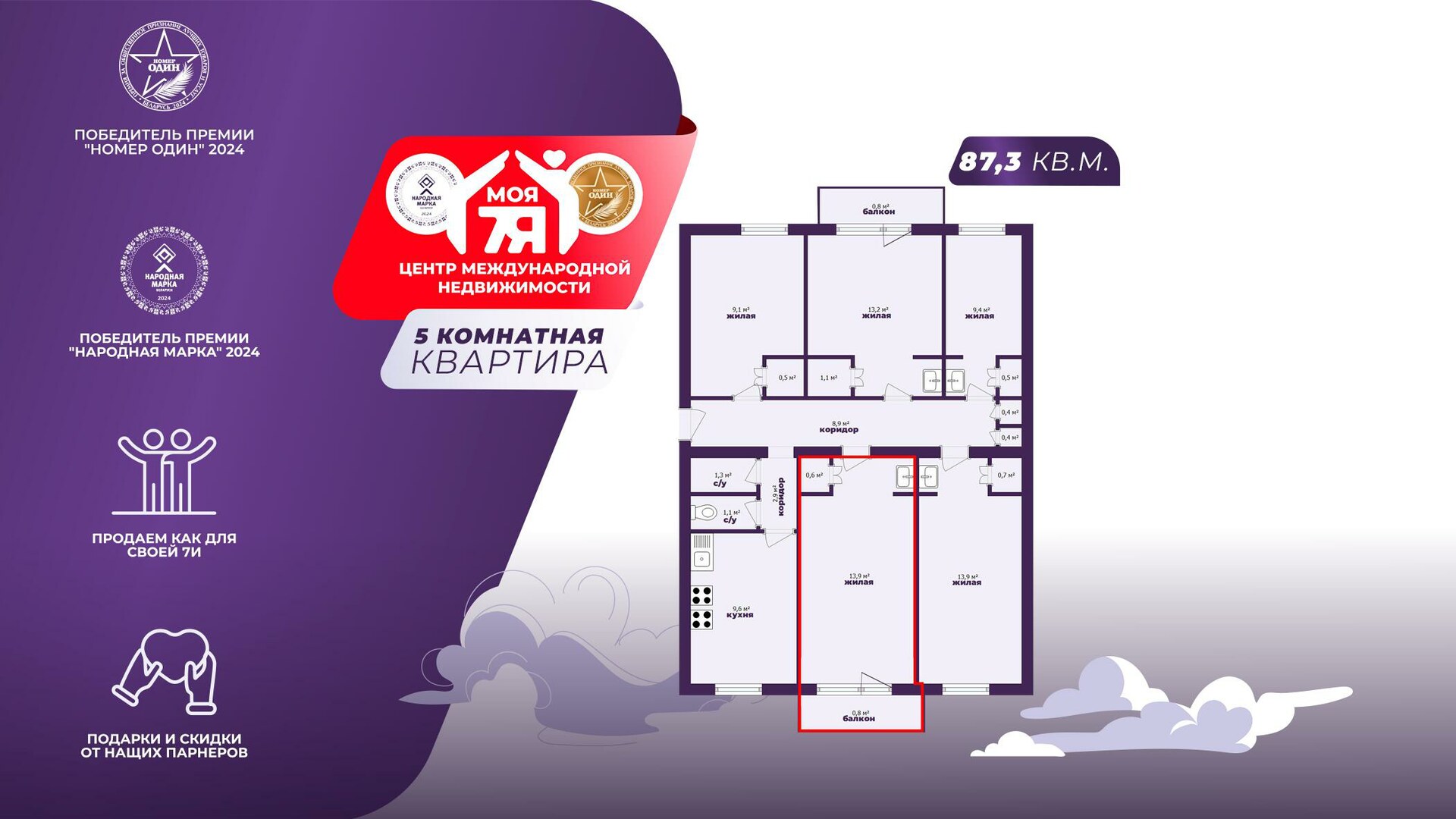 Комната по адресу г. Минск, Кнорина ул., д. 15, к. А