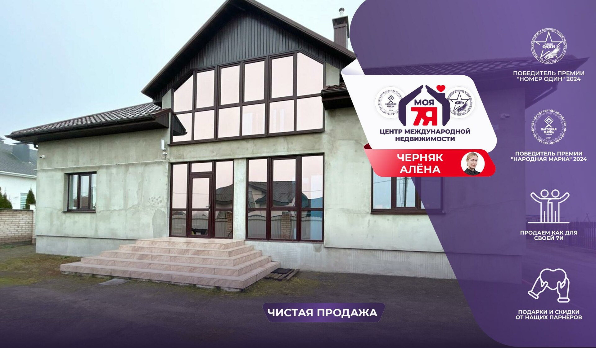 Дом по адресу п. Новый, Березовая ул.