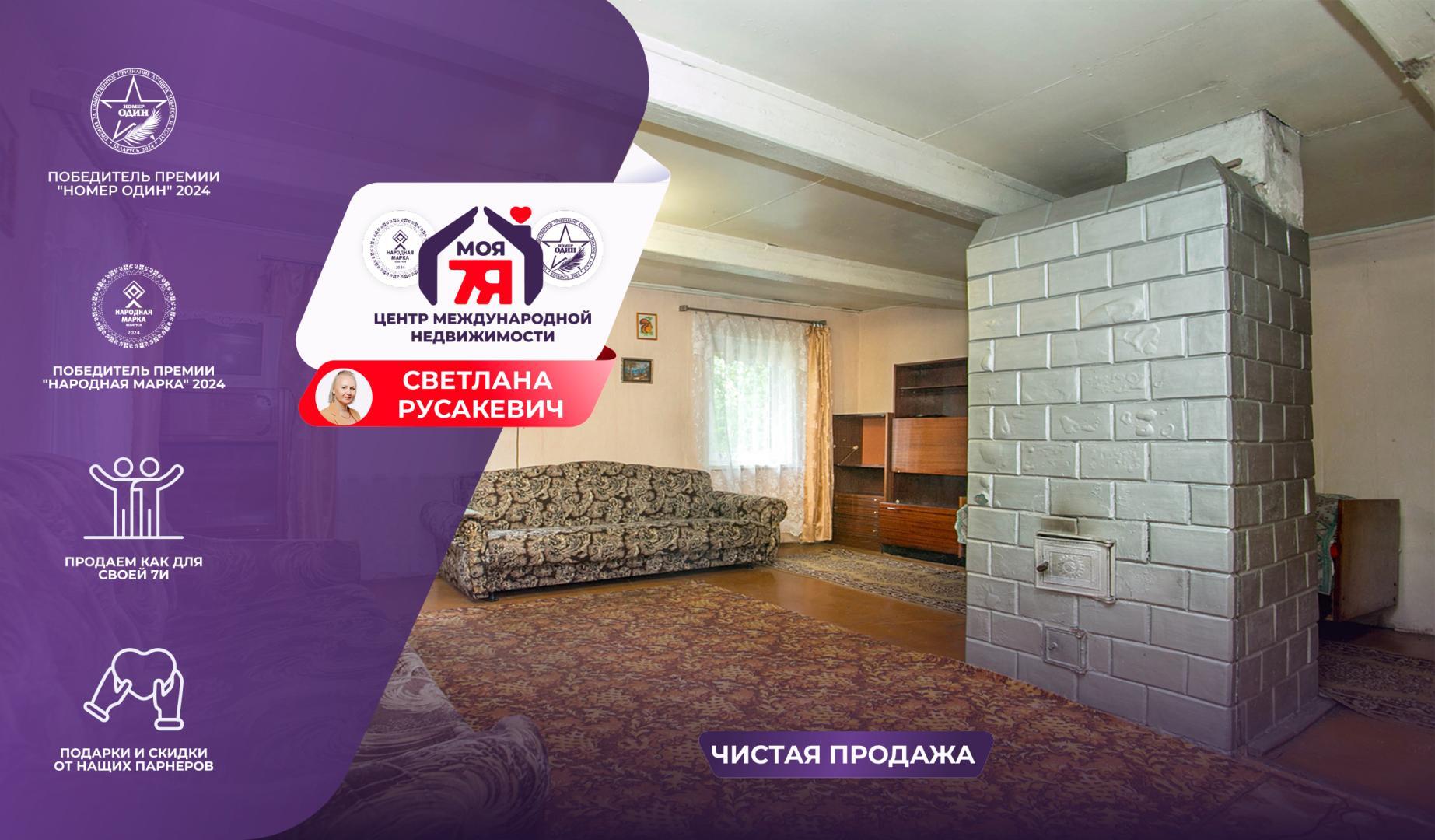 Дом по адресу аг. Лебедево, Криничная ул.