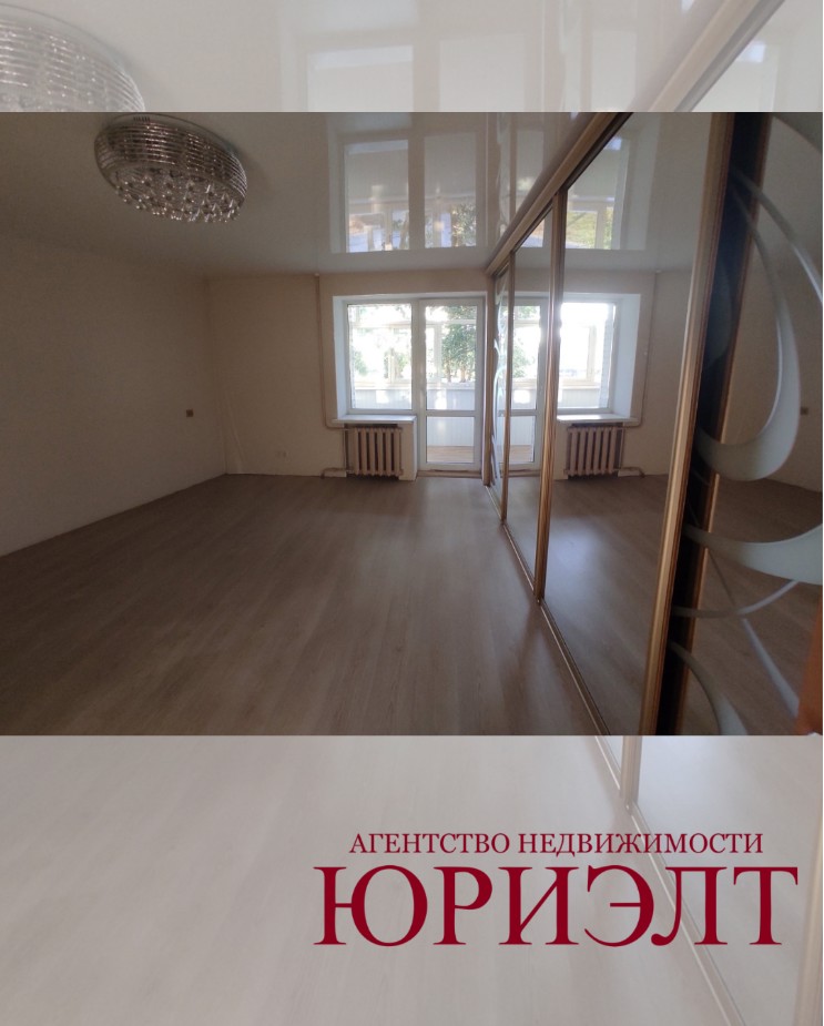 4-комнатная квартира по адресу 4-комн кварт ул Курчатова, 9