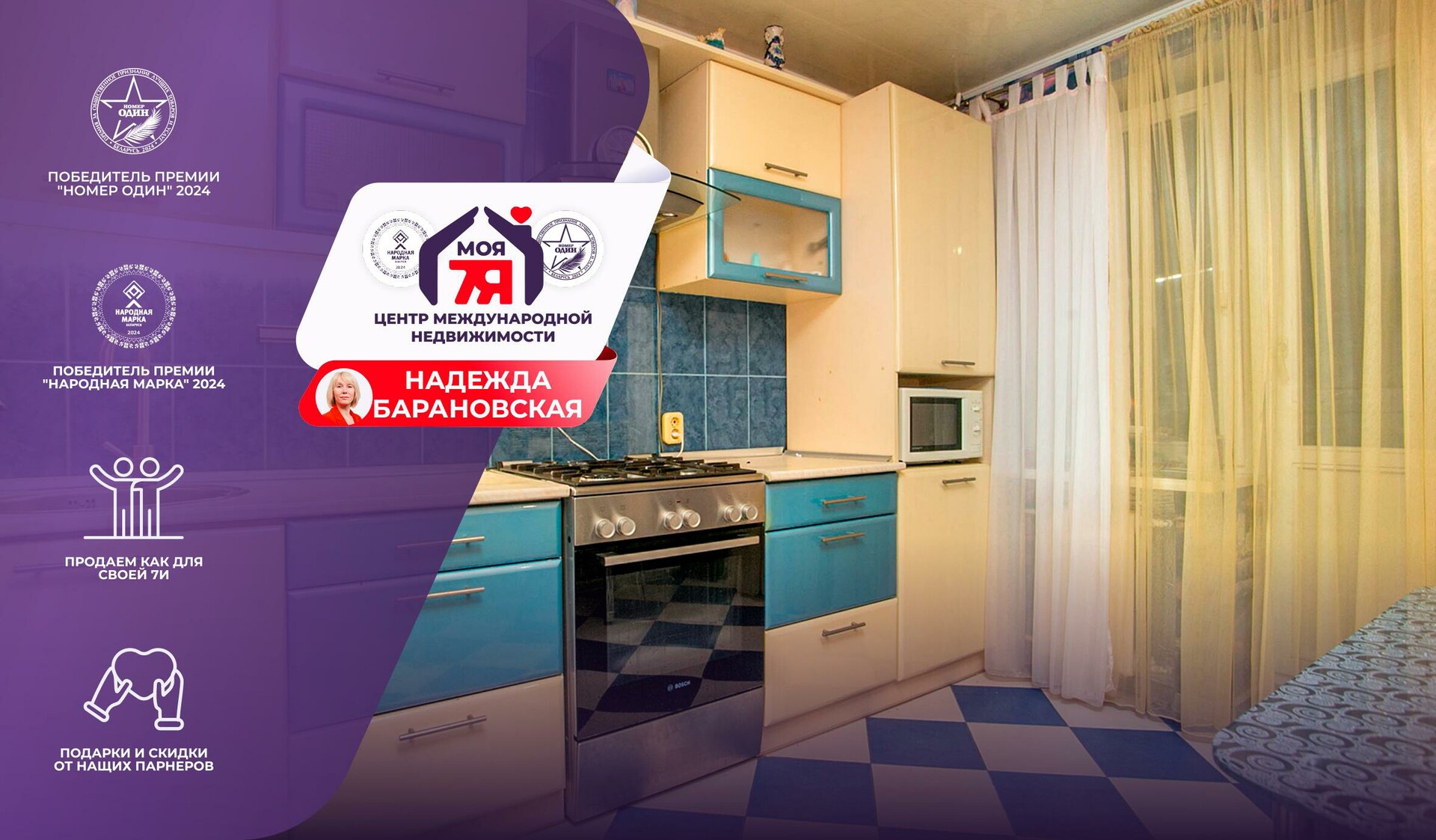 2-комнатная квартира по адресу г. Молодечно, Ясинского ул., д. 30