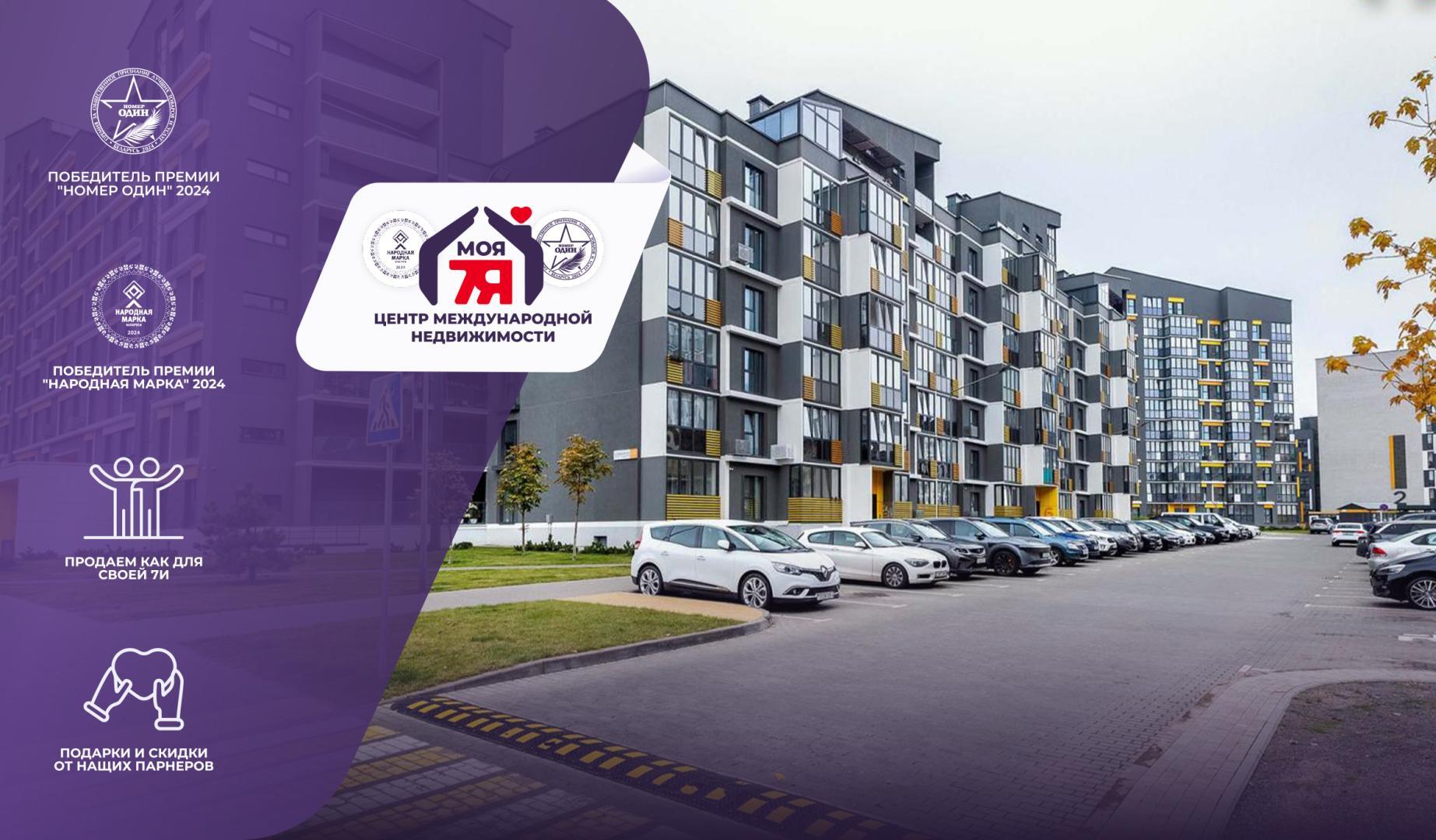 2-комнатная квартира по адресу д. Копище, Авиационная ул., д. 19