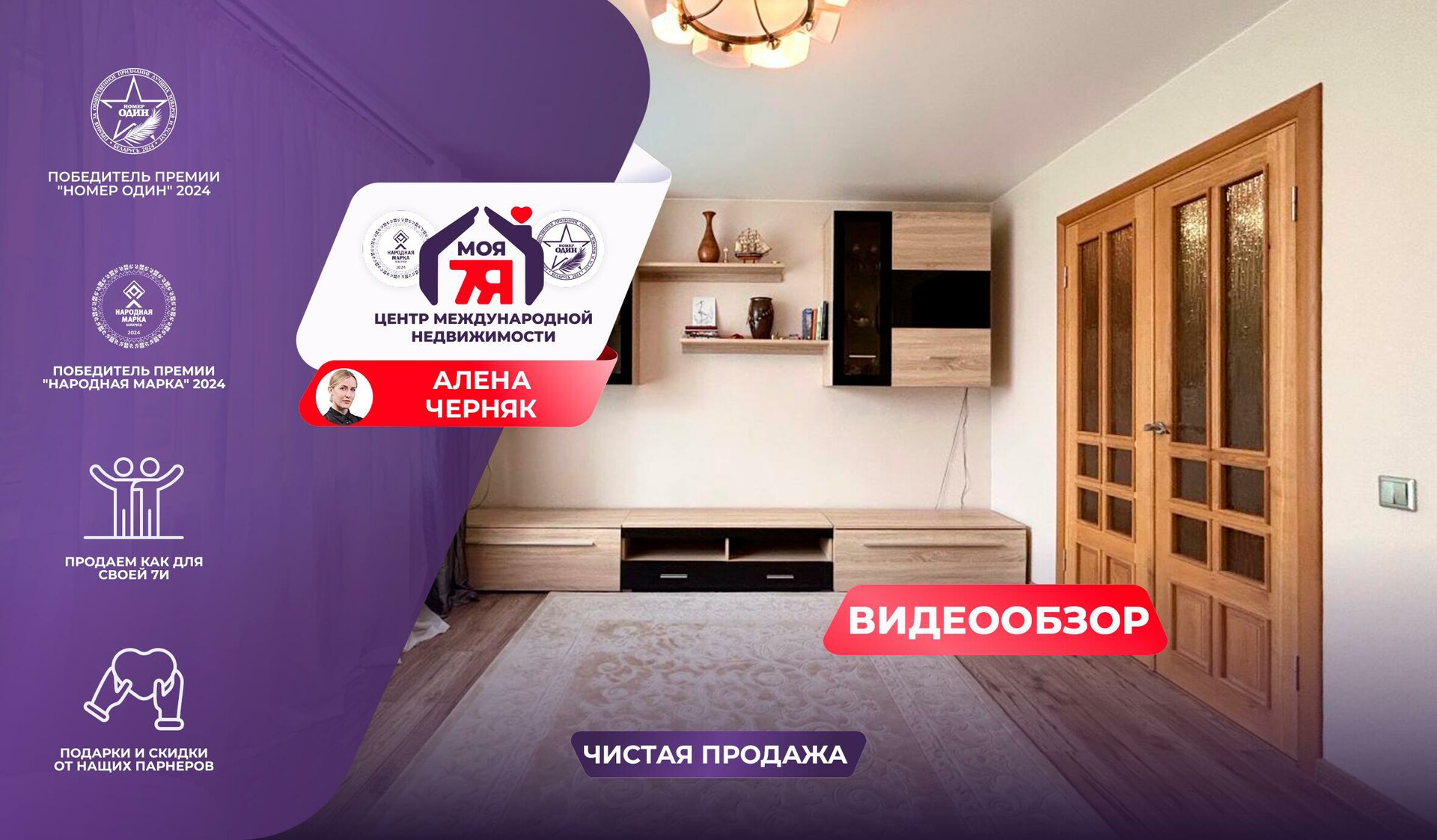 2-пакаёвая кватэра па адрасе г. Солигорск, Молодежная ул., д. 32