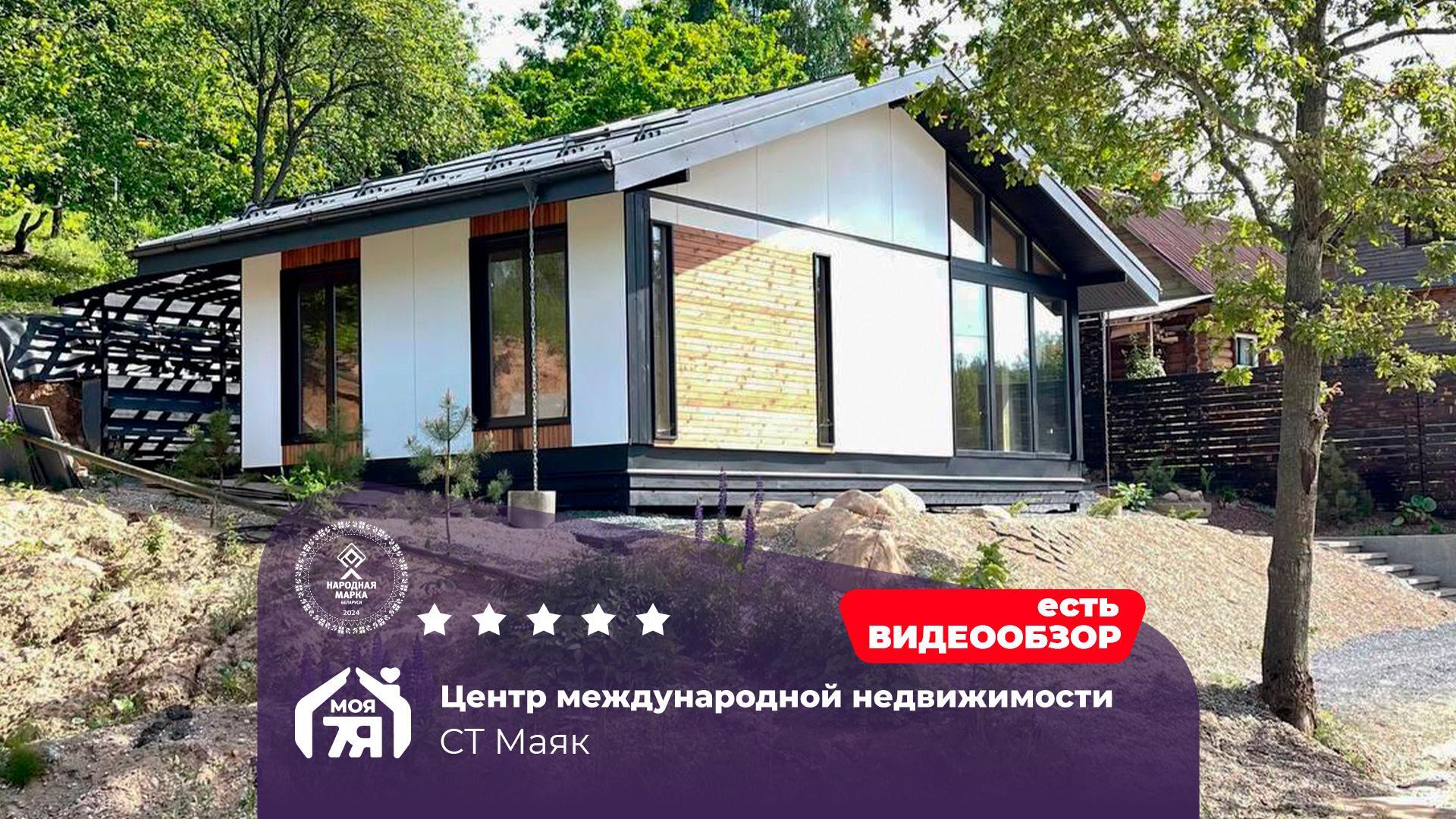 Участок по адресу с/т. Маяк