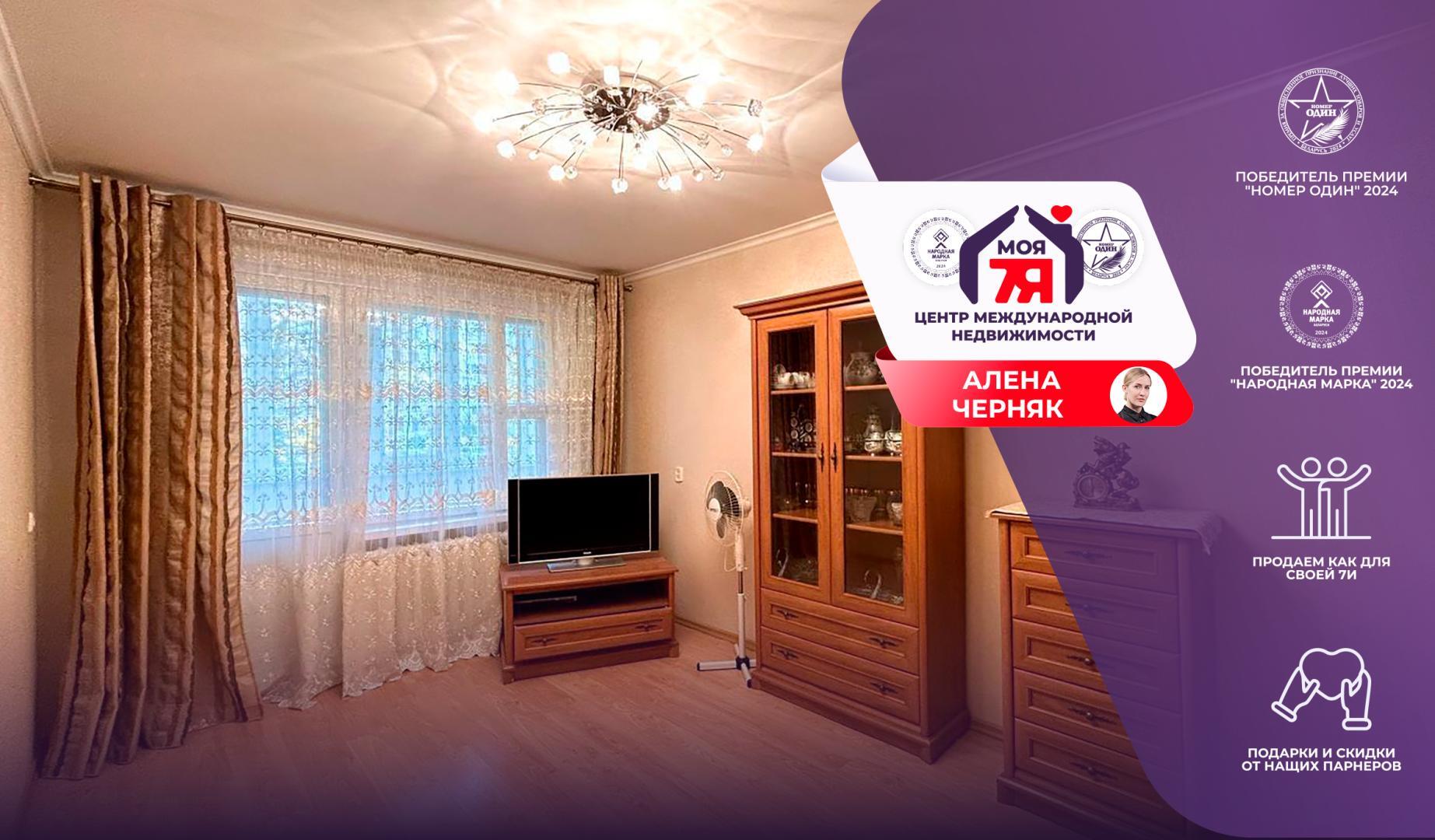 2-пакаёвая кватэра па адрасе г. Солигорск, Октябрьская ул., д. 55