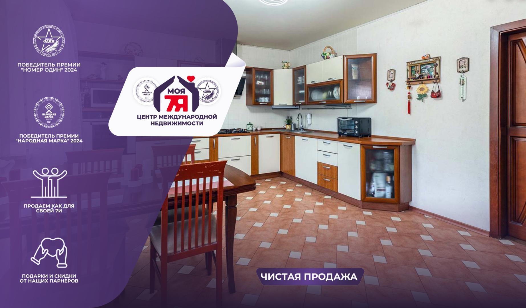 Дом по адресу д. Чертяж, Восточная ул.