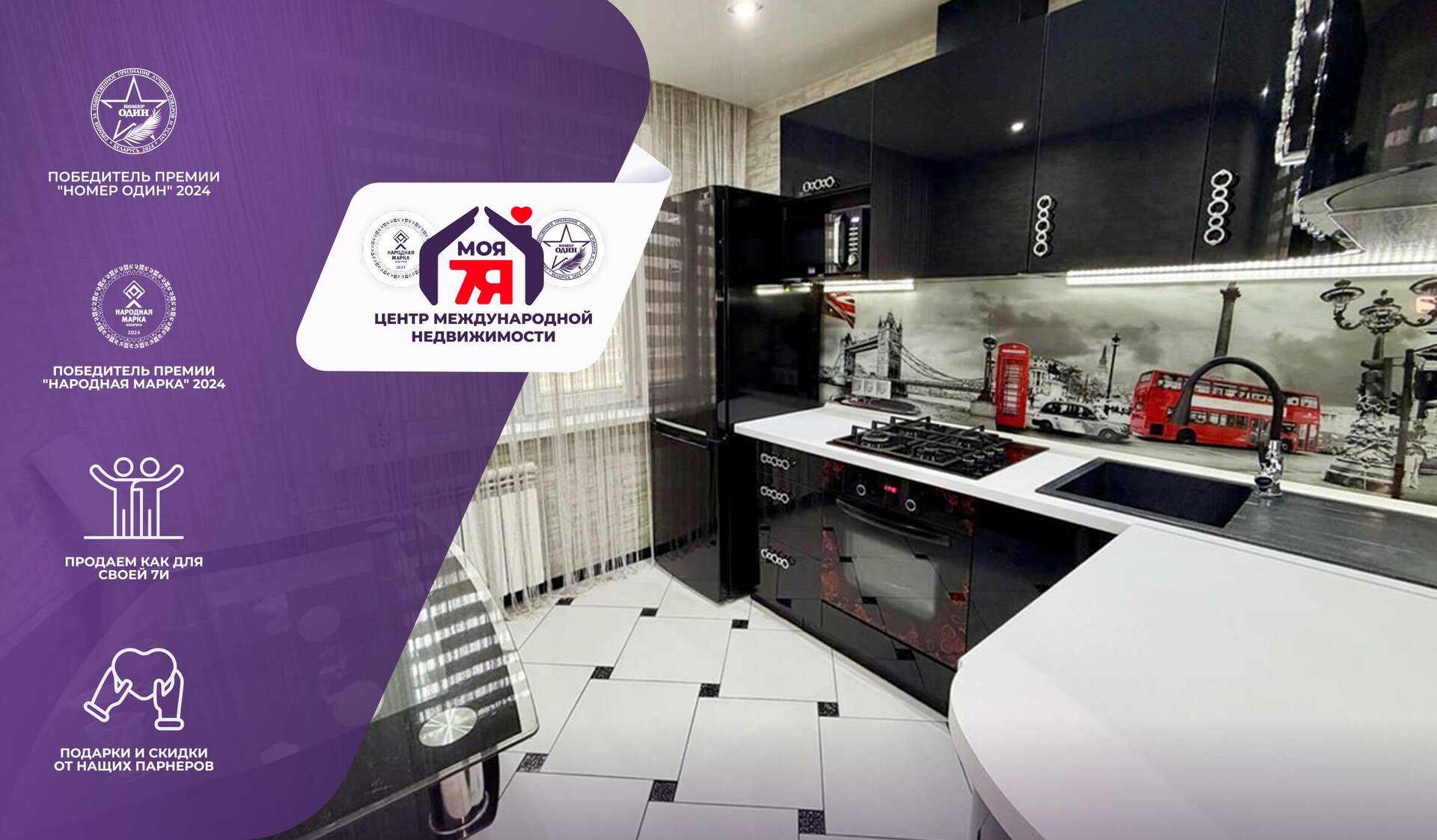 3-пакаёвая кватэра па адрасе г. Слуцк, Ленина ул., д. 221