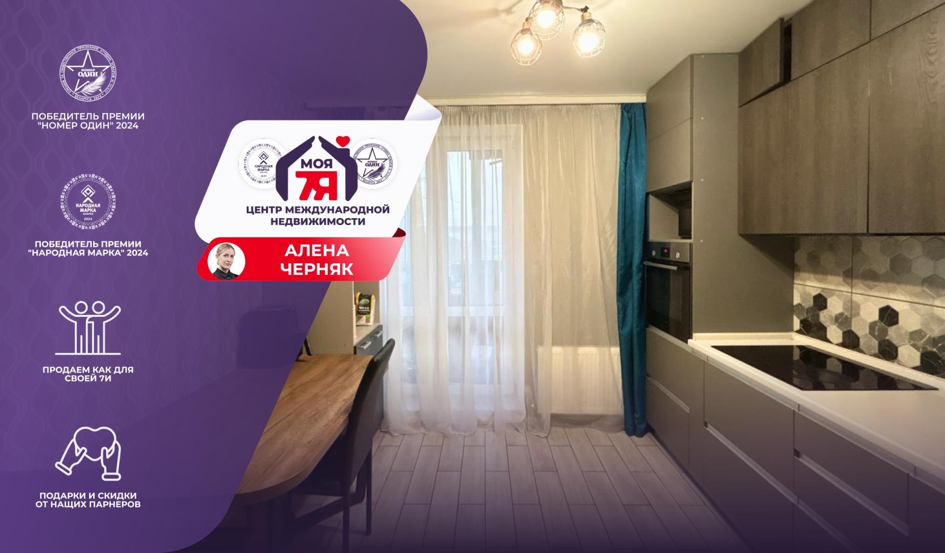 2-комнатная квартира по адресу г. Солигорск, Горького ул., д. 11, к. А