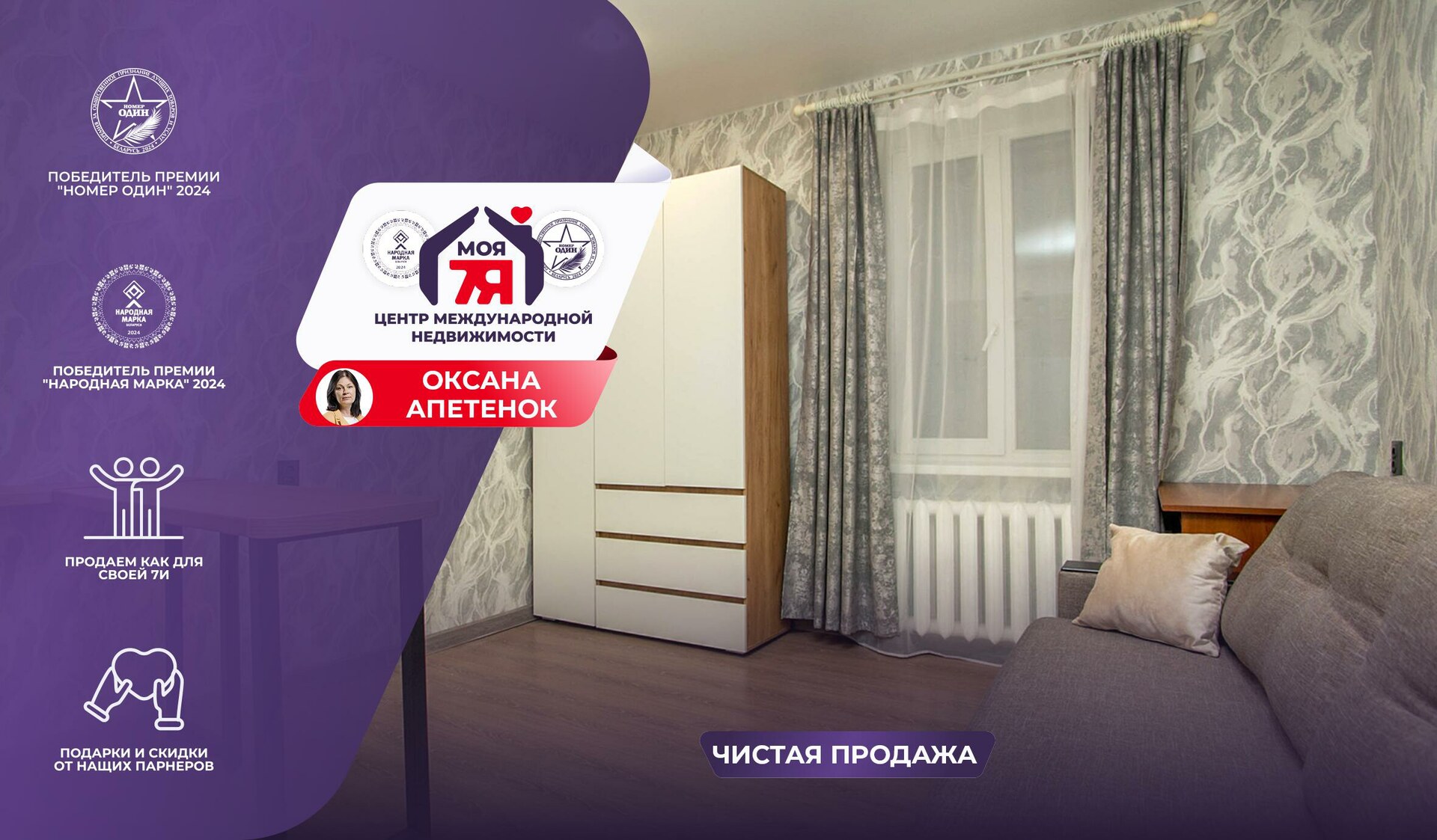 1-комнатная квартира по адресу г. Молодечно, Маркова ул., д. 10