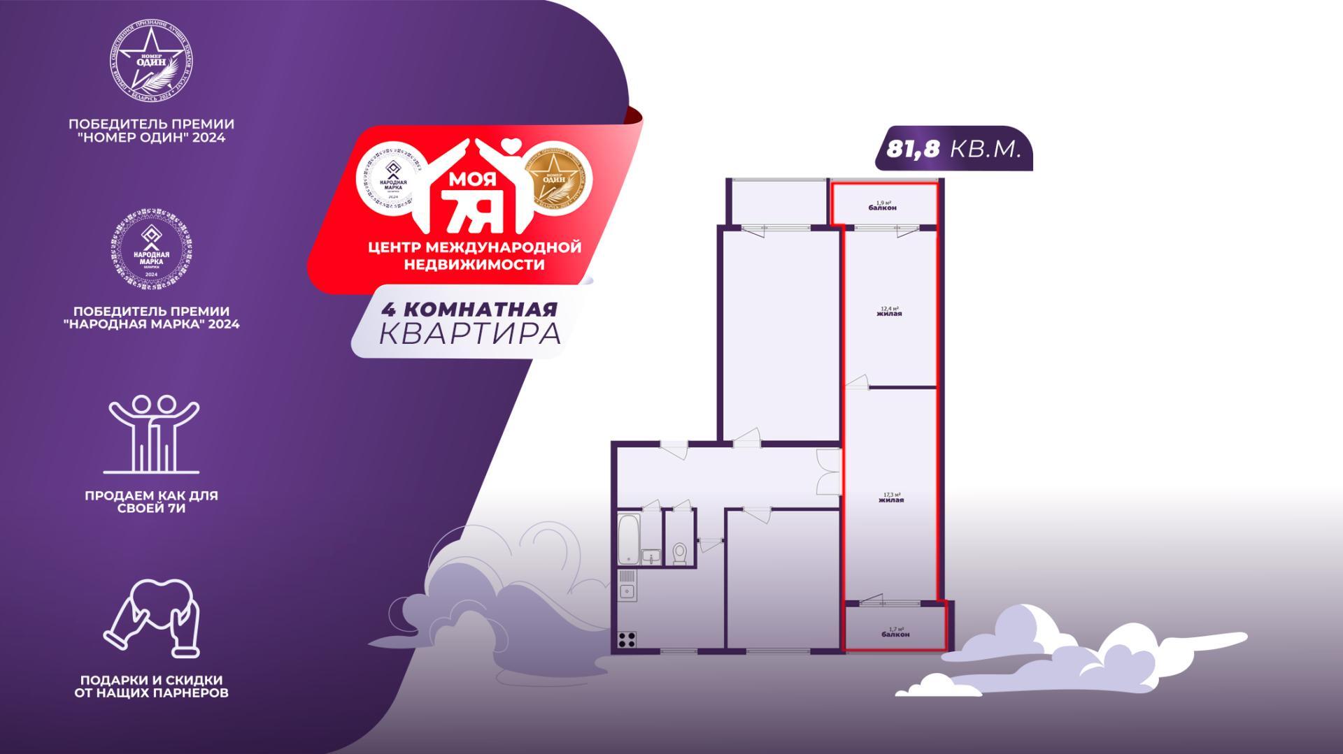 Прадаецца пакой па адрасу г. Минск, Сурганова ул., д. 49