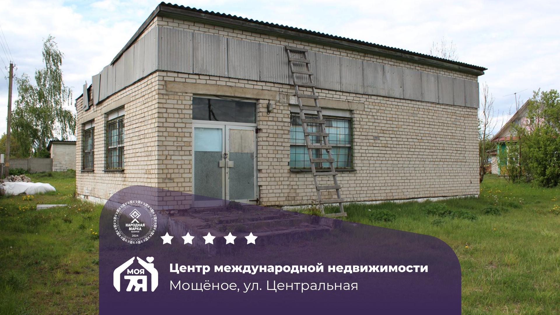 коммерческое помещение по адресу д. Мощеное, д. 1