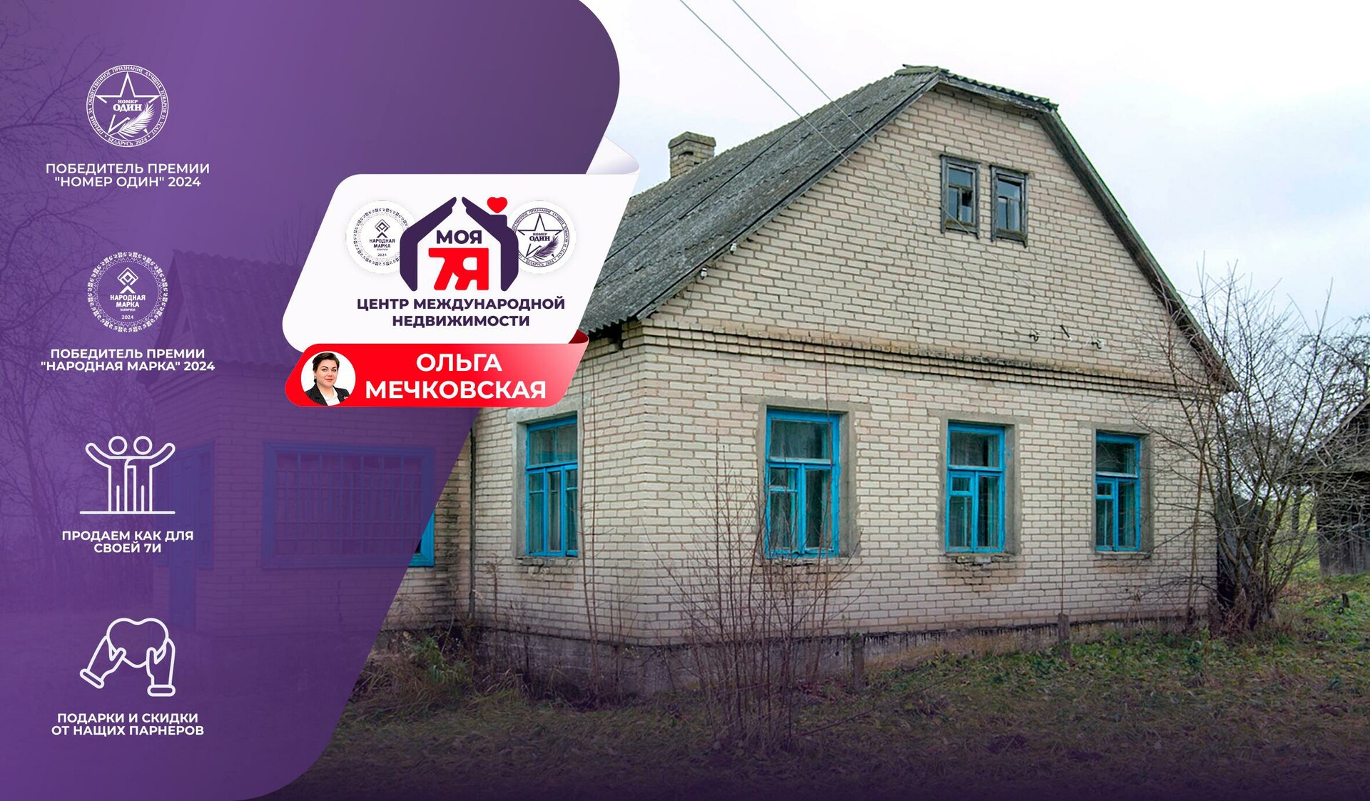 Дом по адресу д. Талуи