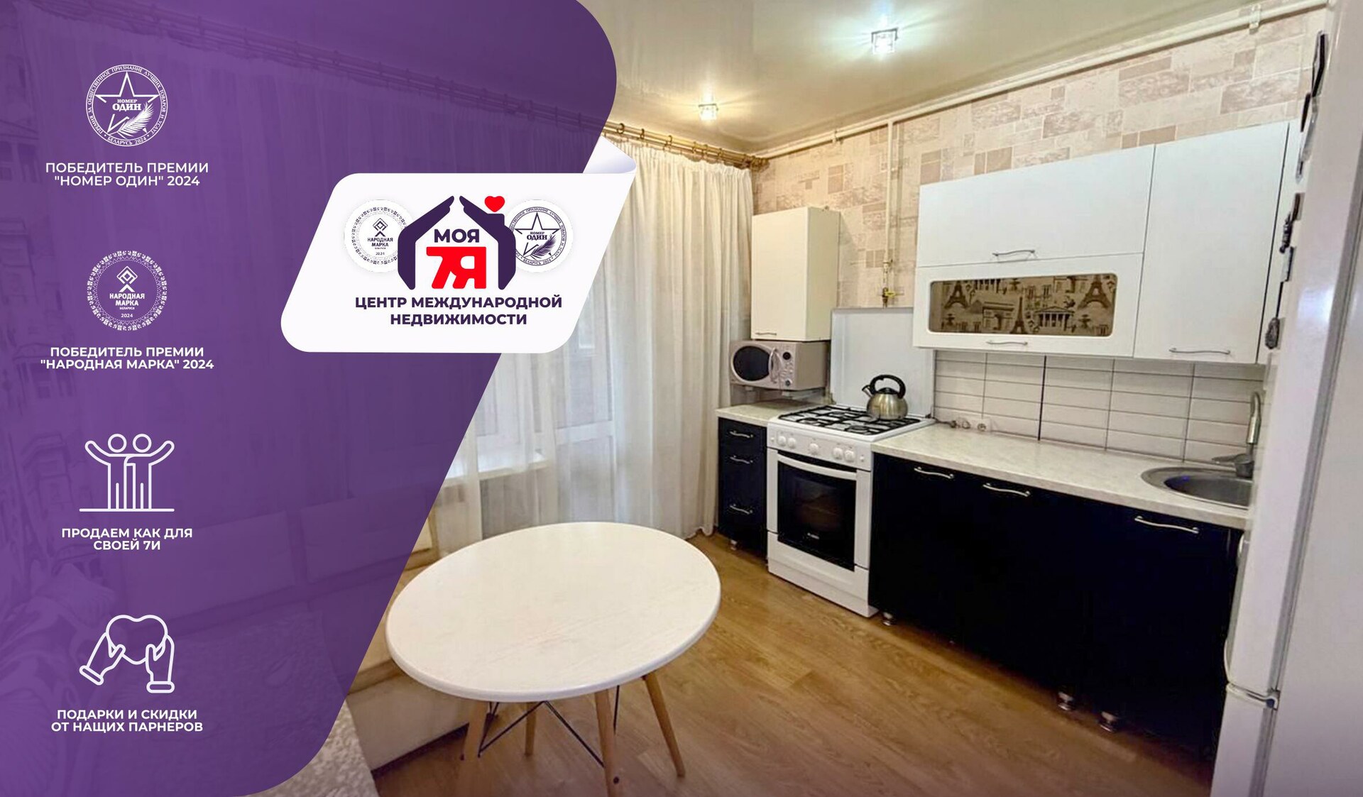 1-пакаёвая кватэра па адрасе г. Слуцк, Чайковского 1-й пер., д. 1, к. А