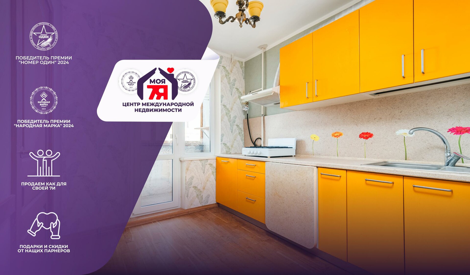 1-комнатная квартира по адресу г. Минск, Воронянского ул., д. 11, к. 4