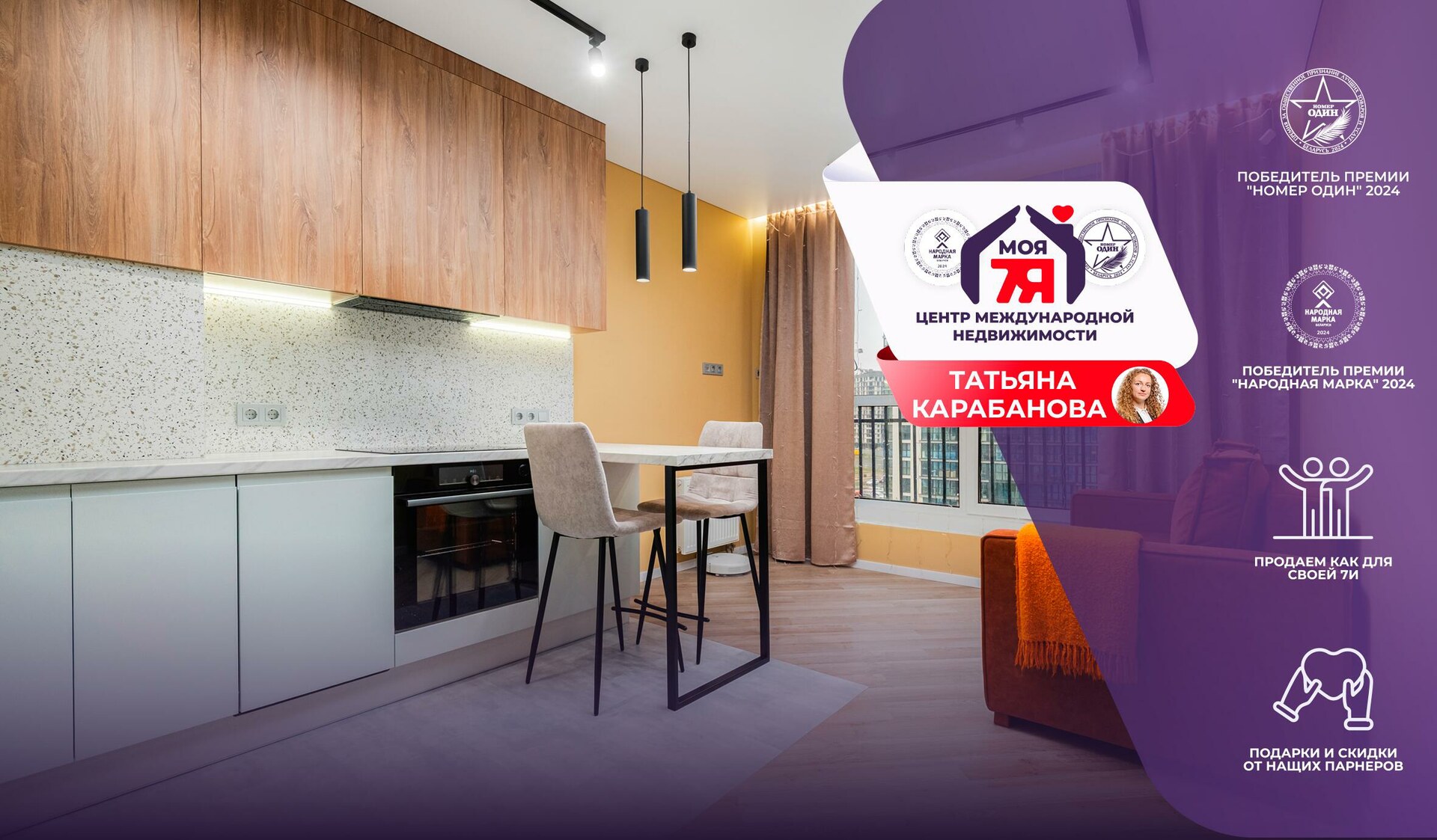 1-пакаёвая кватэра па адрасе г. Минск, Белградская ул., д. 11