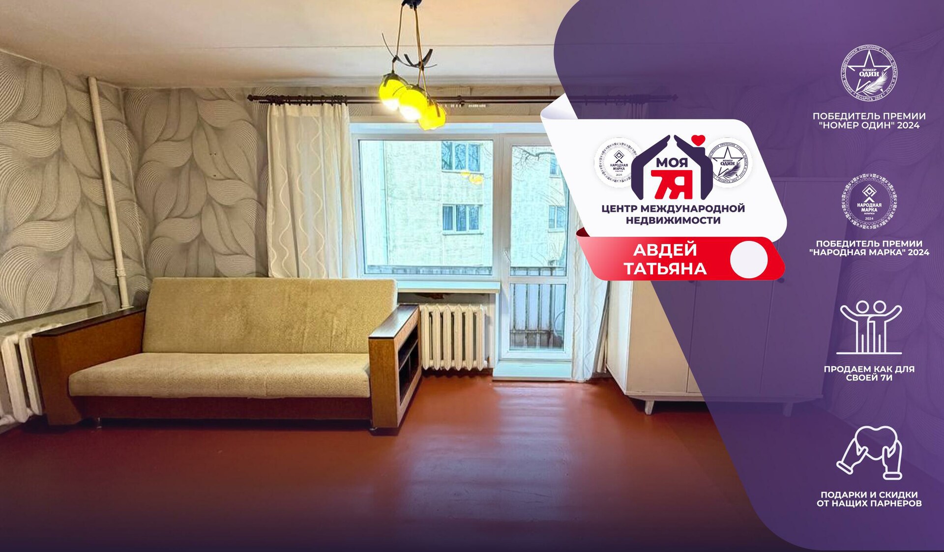 1-пакаёвая кватэра па адрасе г. Слуцк, Ленина ул., д. 203