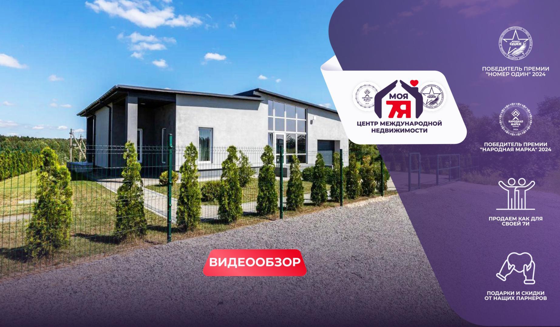 Дом по адресу д. Дягильно, Центральная ул.