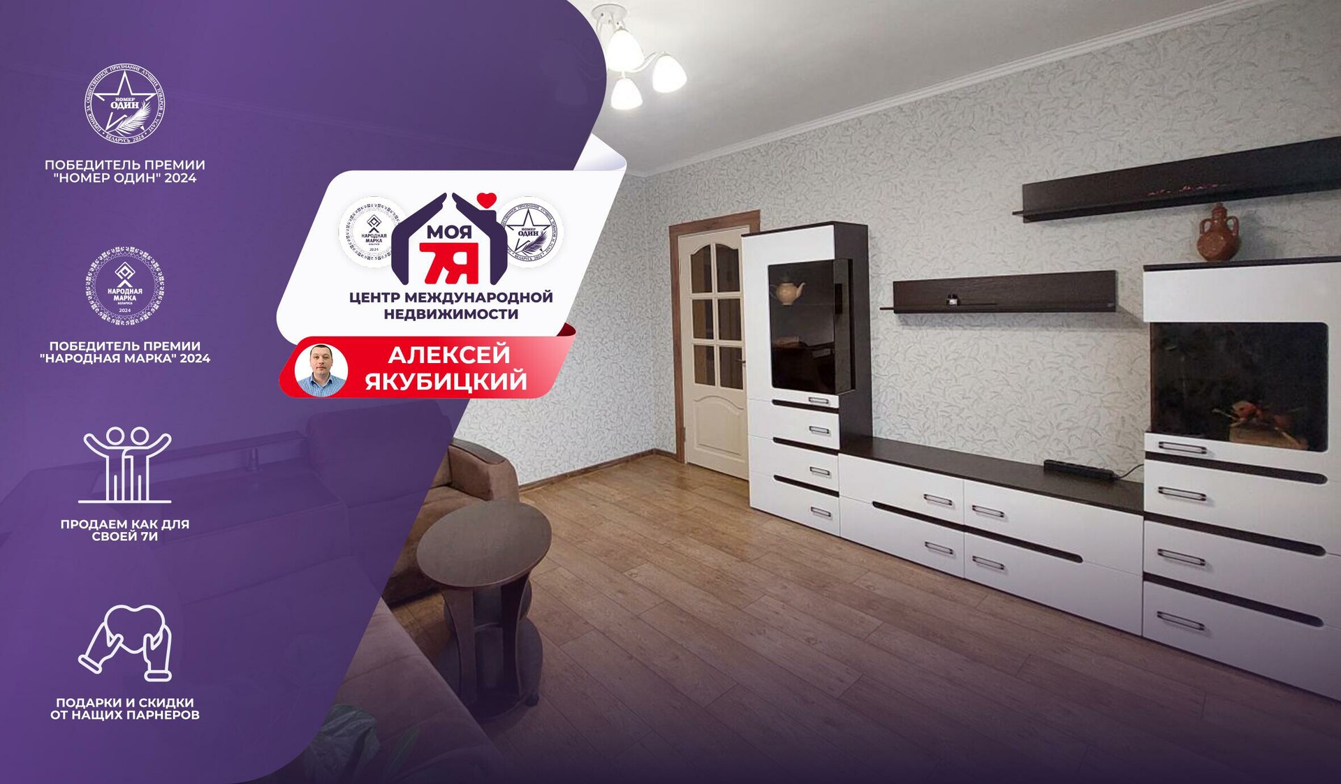 3-комнатная квартира по адресу г. Смолевичи, 50 Лет Октября ул., д. 15