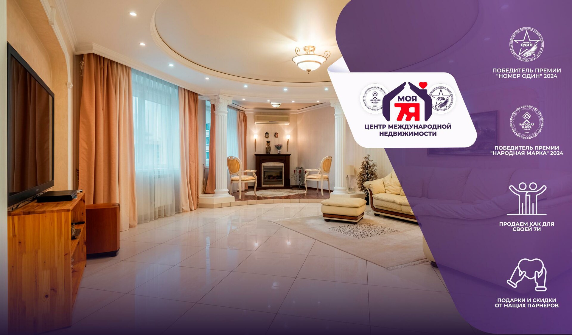 3-комнатная квартира по адресу г. Минск, Сурганова ул., д. 27