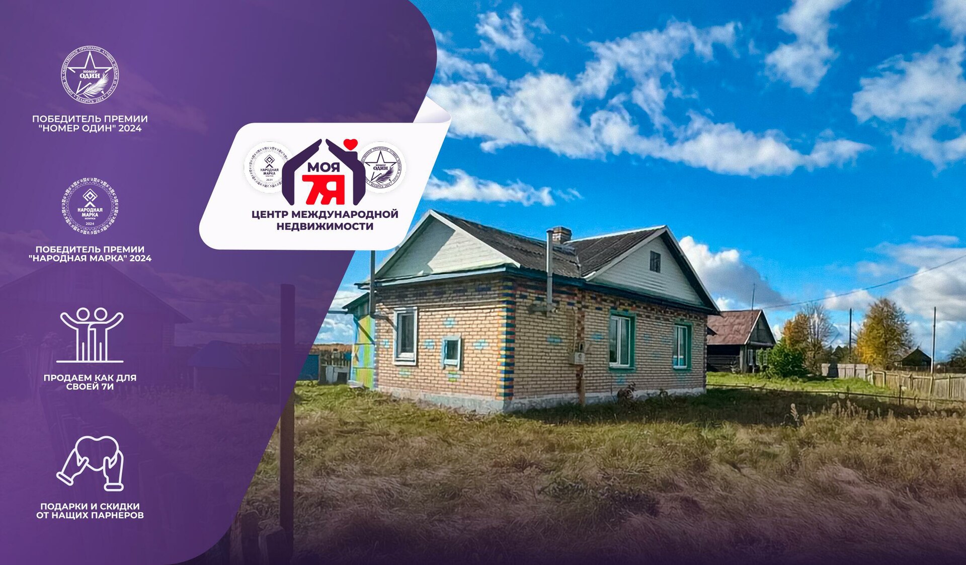 Дом по адресу д. Костюки, Первомайская ул.