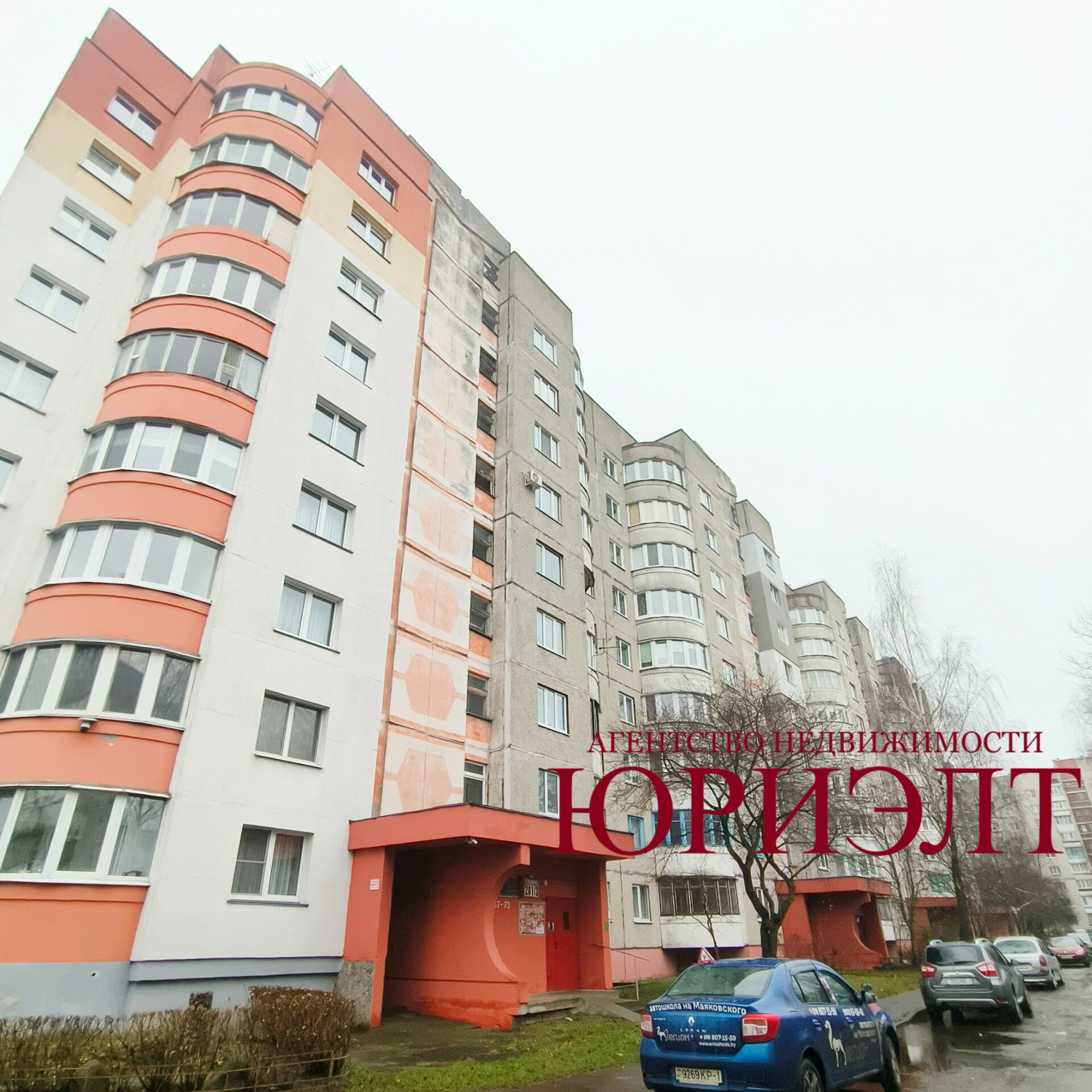 3-комнатная квартира по адресу 3-комнатная  квартира ул. Тельмана, д. 201/3