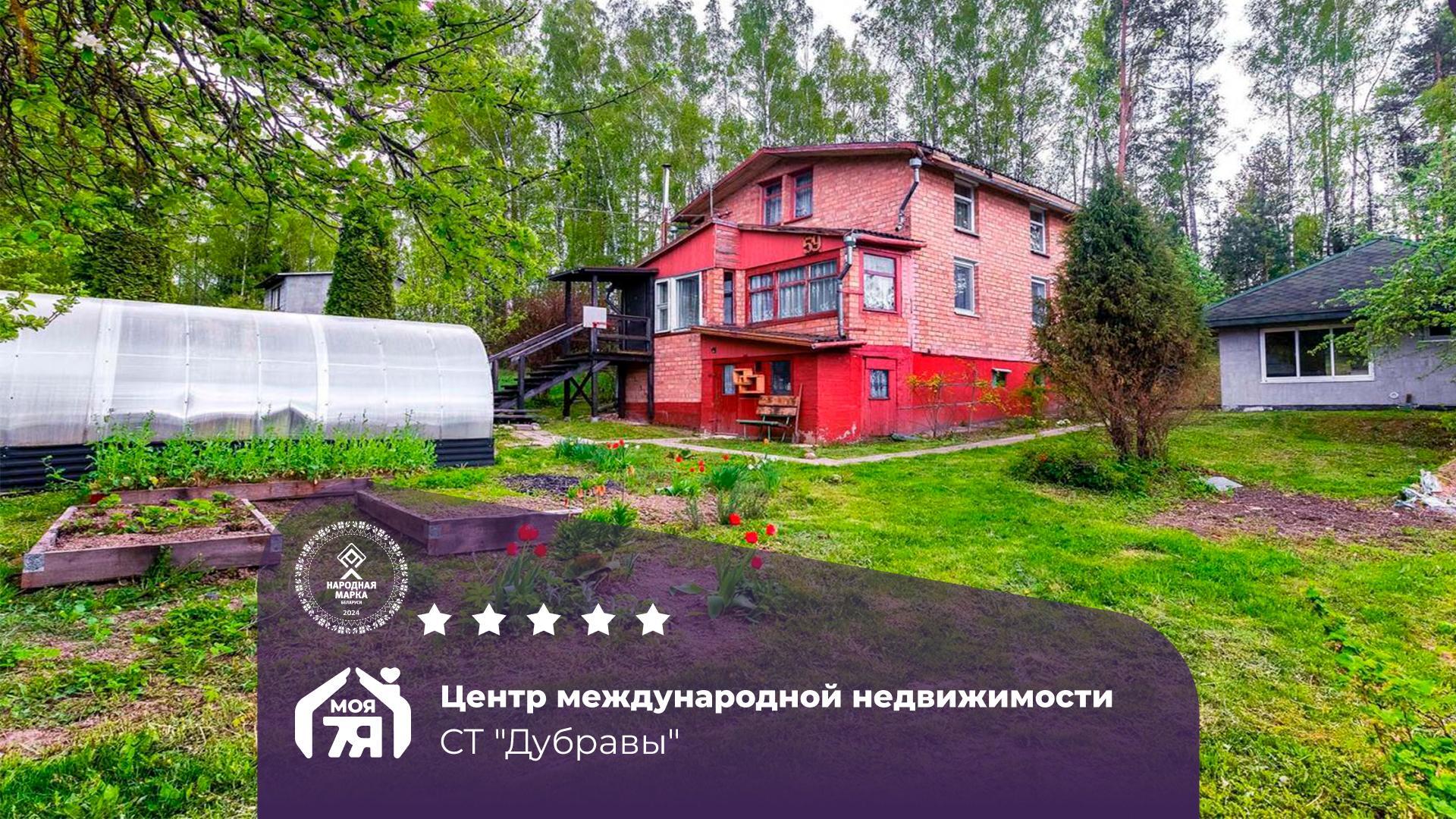 Дача по адресу с/т. ДУБРАВЫ, д. 59