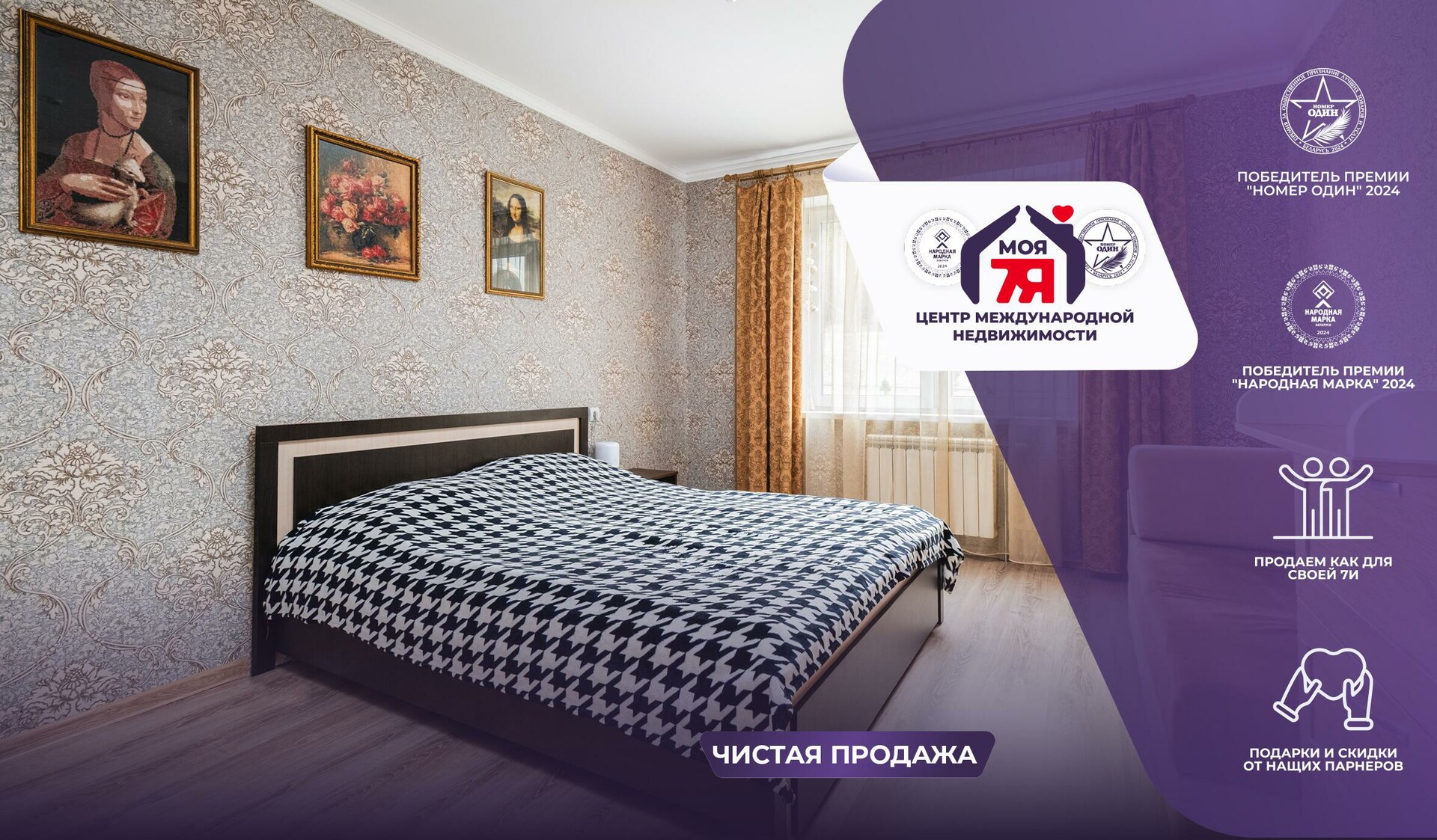 1-пакаёвая кватэра па адрасе д. Копище, Подгорная ул., д. 19, к. А2