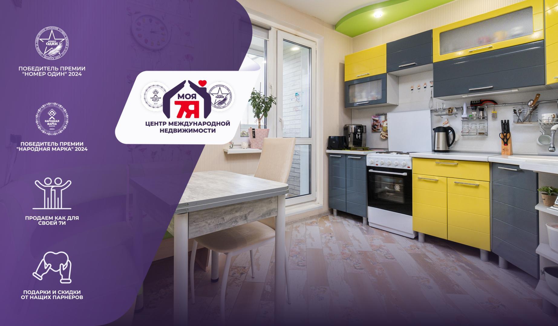 1-пакаёвая кватэра па адрасе г. Минск, Пташука ул., д. 7