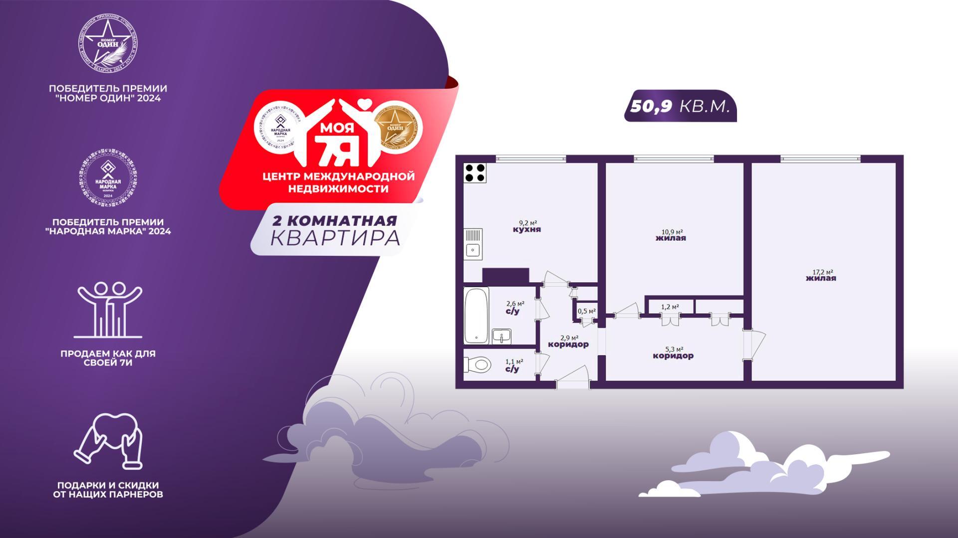 2-пакаёвая кватэра па адрасе аг. Лесной, Троицкая ул., д. 18