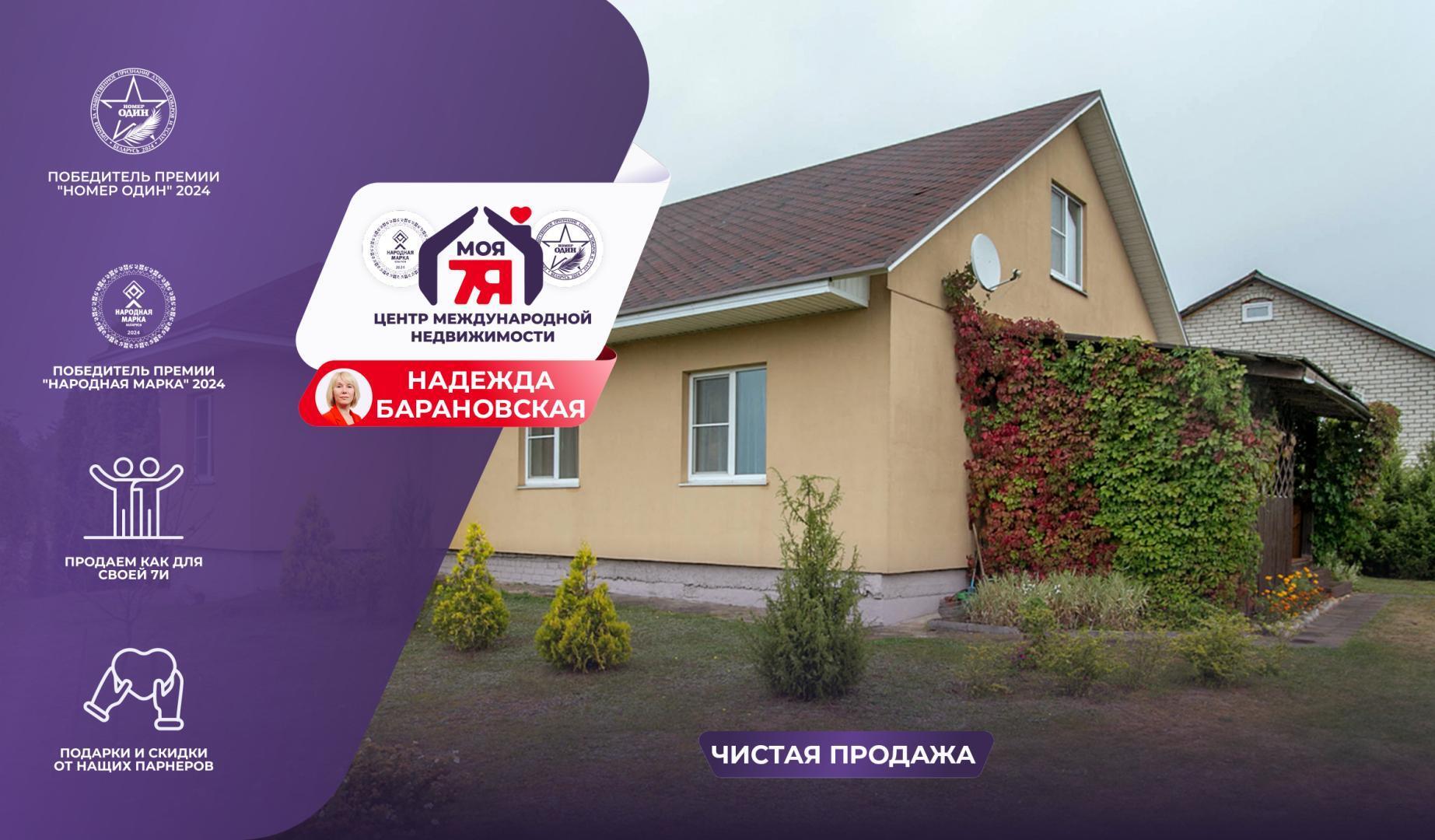 Дом по адресу д. Красное, Новикова ул.