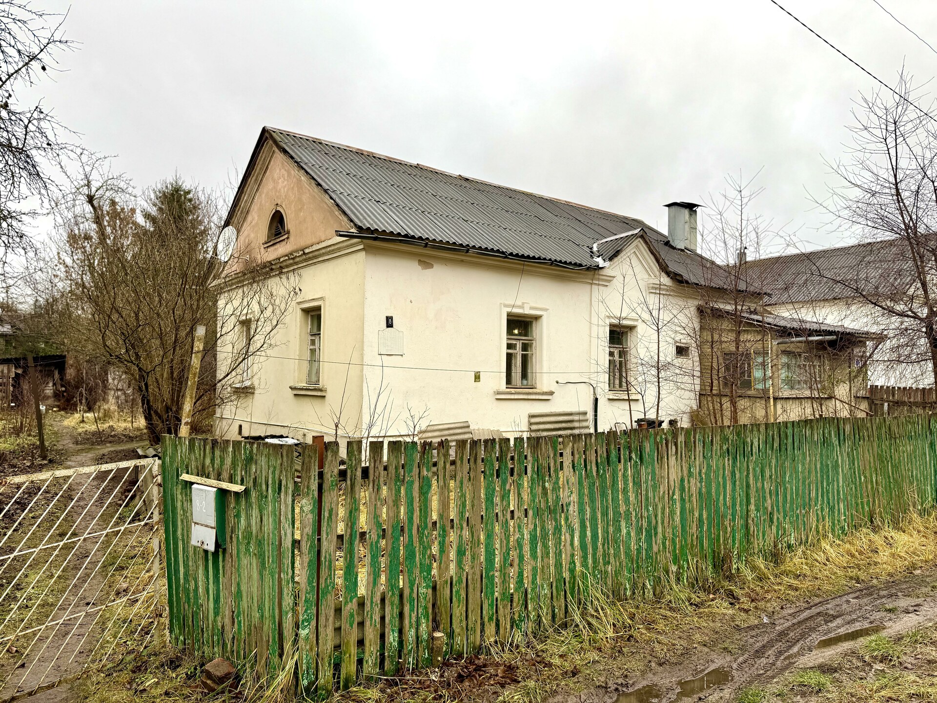 Дом по адресу г. Минск, Нефтяная ул., д. 8