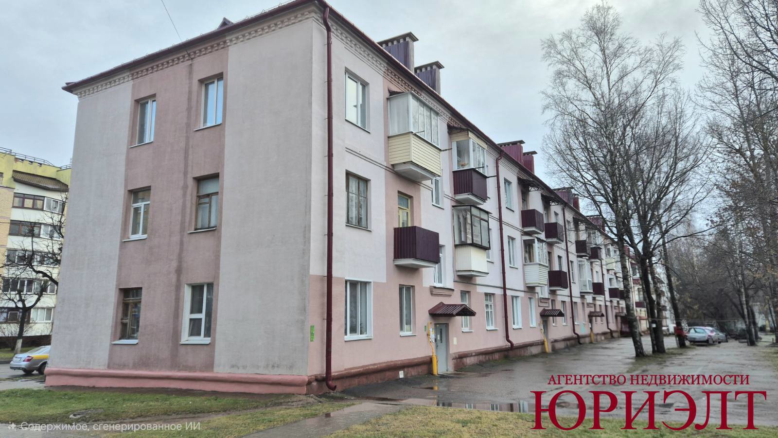 1-комнатная квартира по адресу Продажа 1-комнатной квартиры по улице Герцена