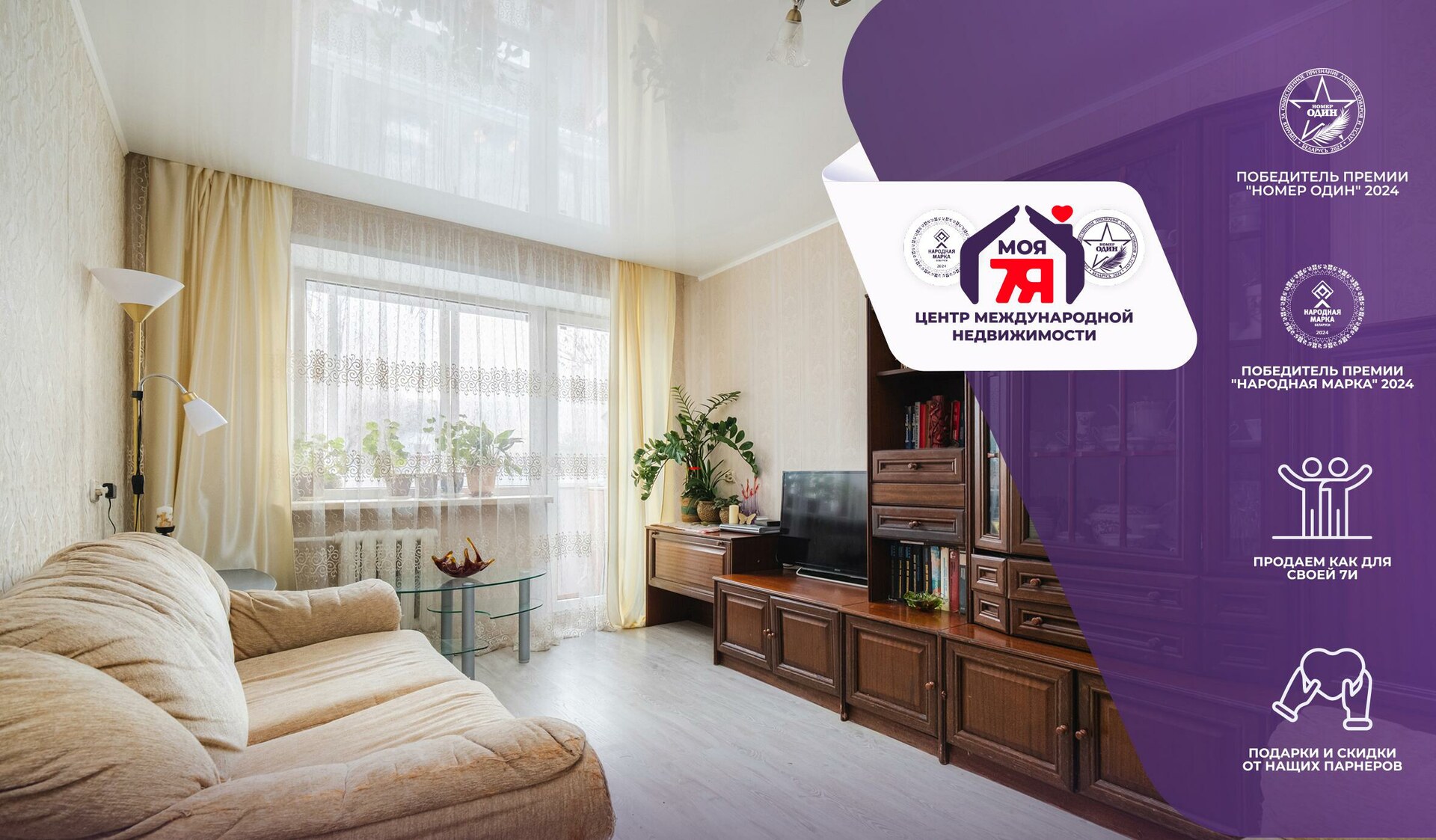 2-комнатная квартира по адресу г. Минск, Жукова просп., д. 21, к. 1