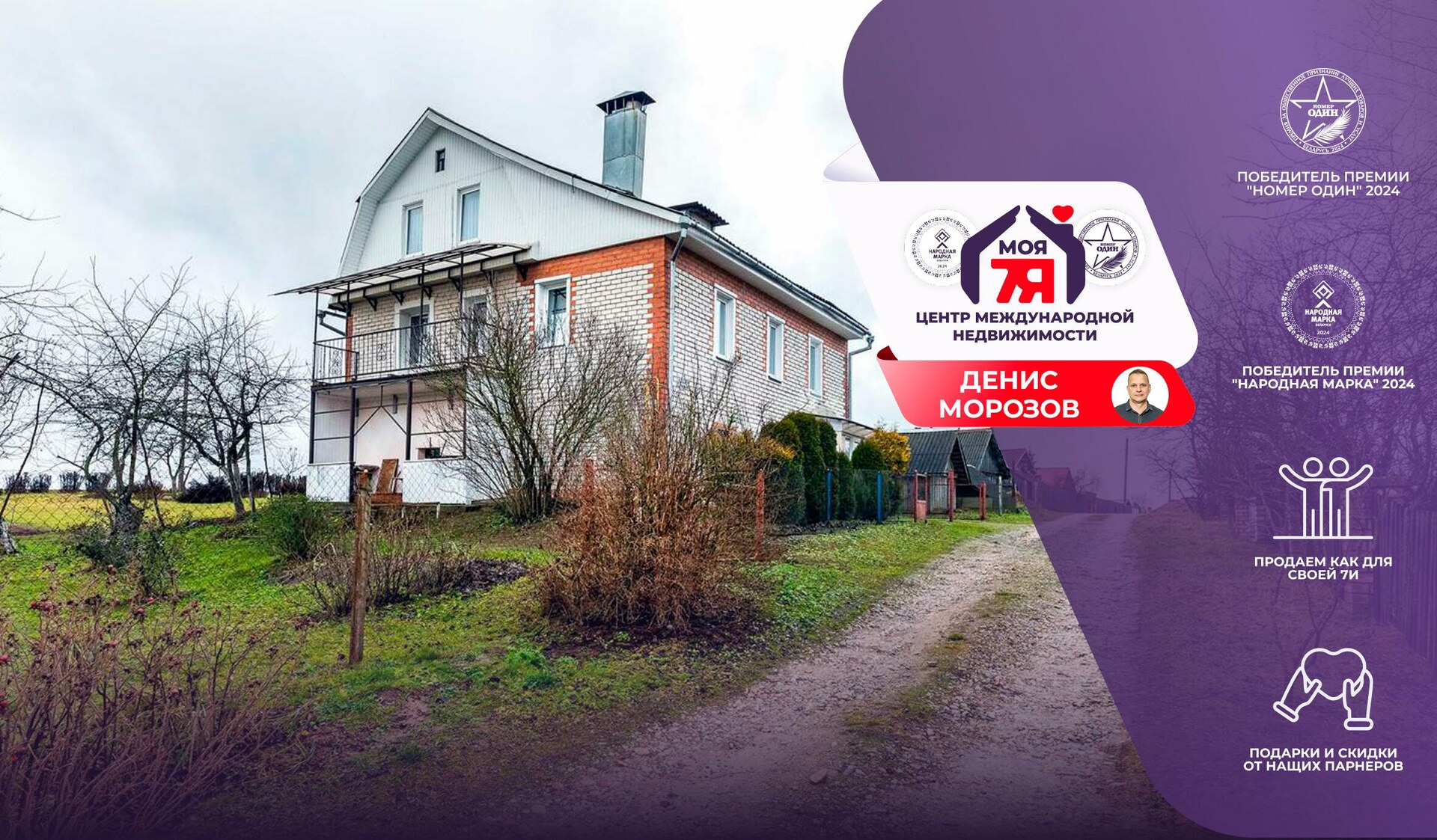 Дом по адресу д. Селище, Садовая ул.