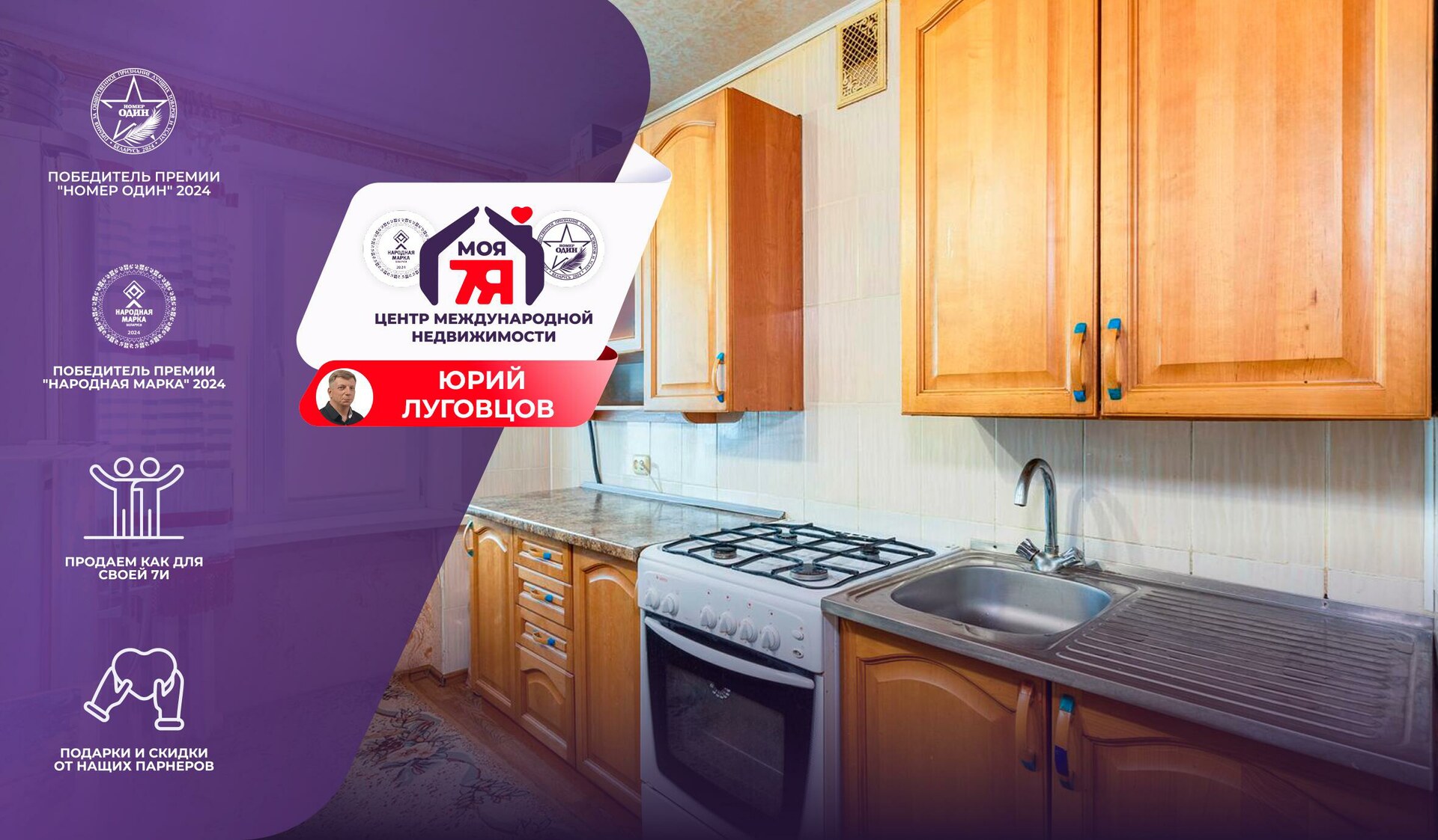 2-пакаёвая кватэра па адрасе г. Жодино, Мира просп., д. 18