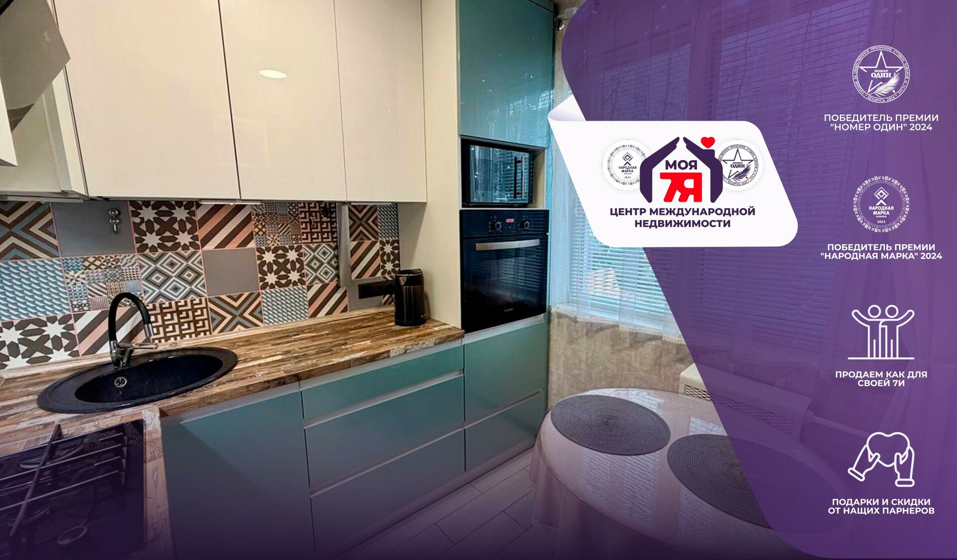 3-пакаёвая кватэра па адрасе г. Слуцк, Жукова ул., д. 15