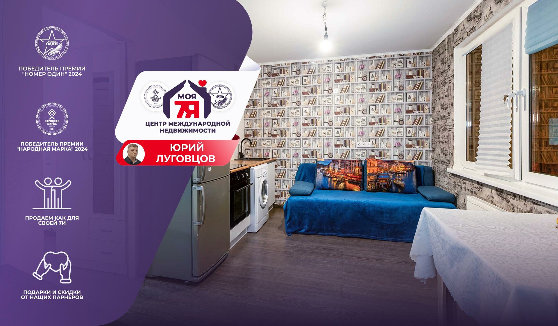 1-комнатная квартира по адресу д. Копище, Братьев Райт ул., д. 10