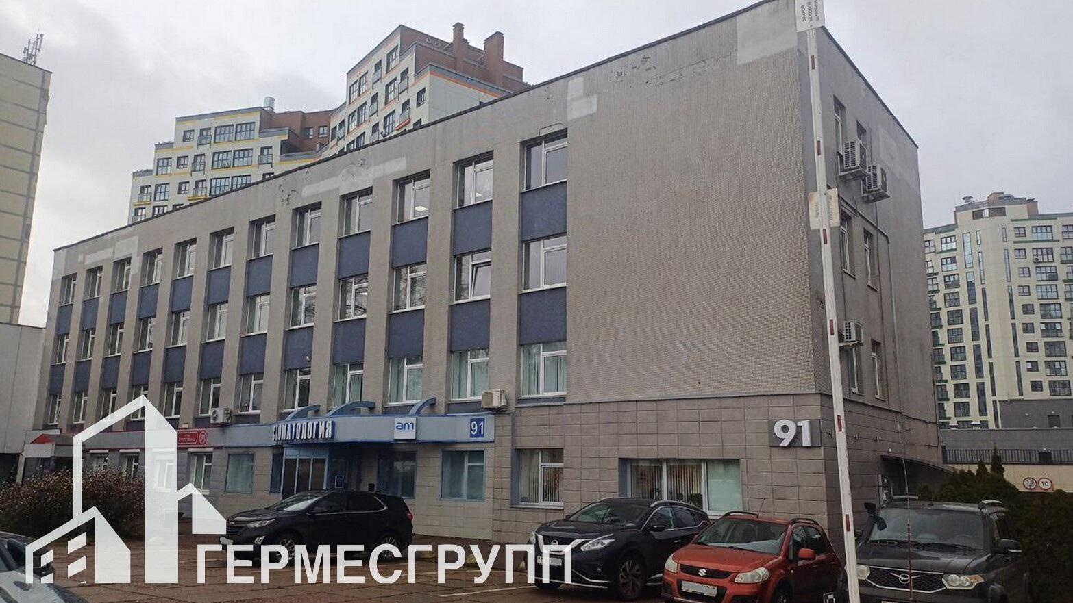 Офис по адресу г. Минск, Кропоткина ул., д. 91