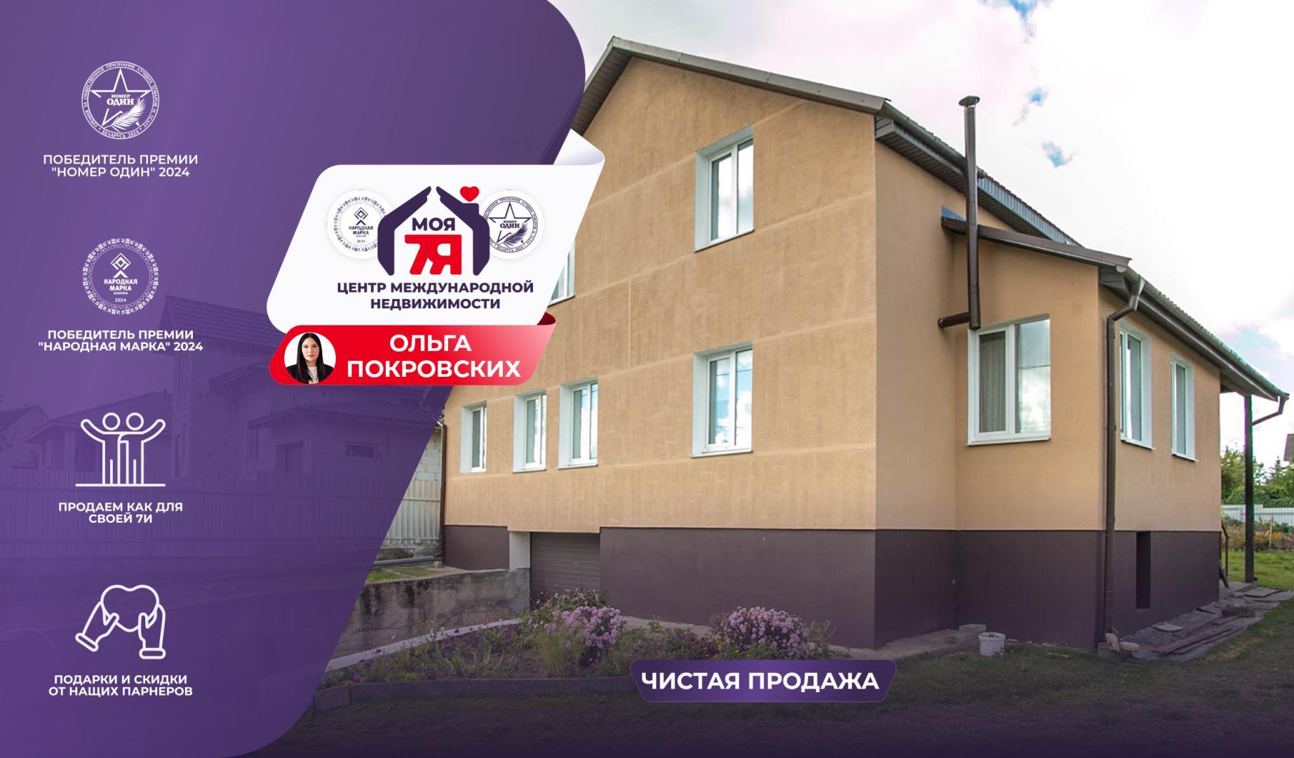 Дом по адресу д. Носилово, Парниковая ул.