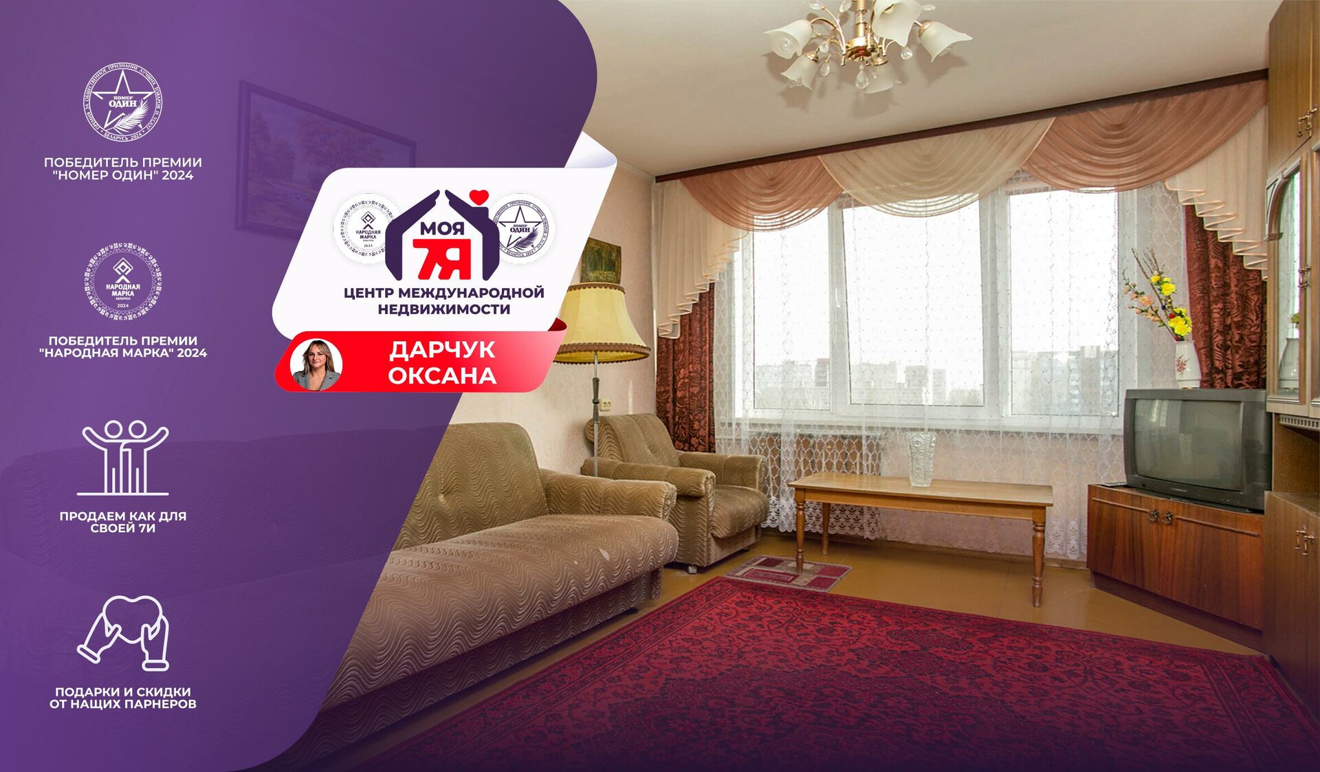 3-пакаёвая кватэра па адрасе г. Молодечно, Франтишка Скорины ул., д. 23