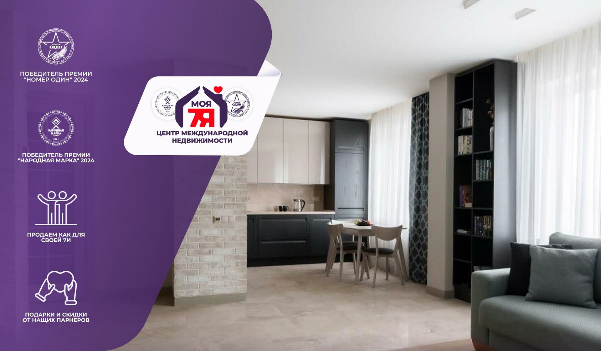 2-пакаёвая кватэра па адрасе г. Минск, Мстиславца ул., д. 20